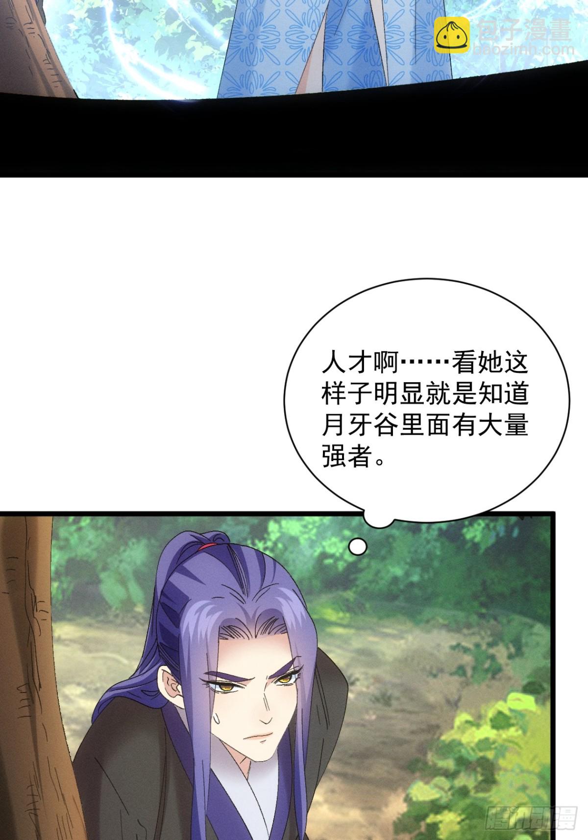 第305话 有诈35