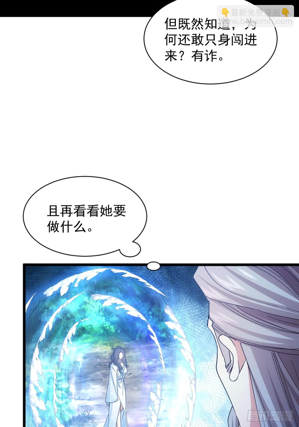 第305话 有诈39