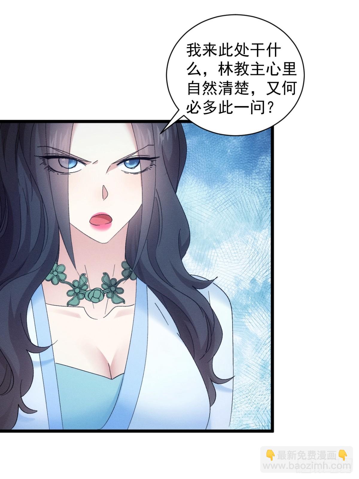第305话 有诈47