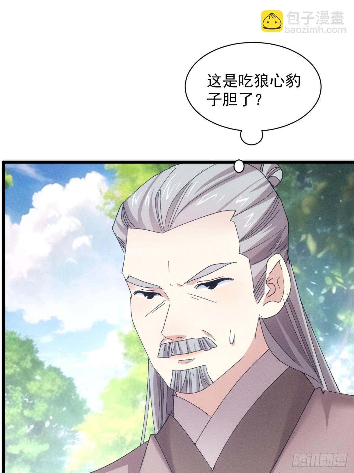 第305话 有诈48
