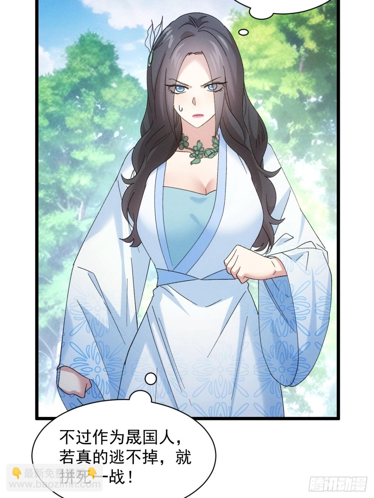 第305话 有诈54