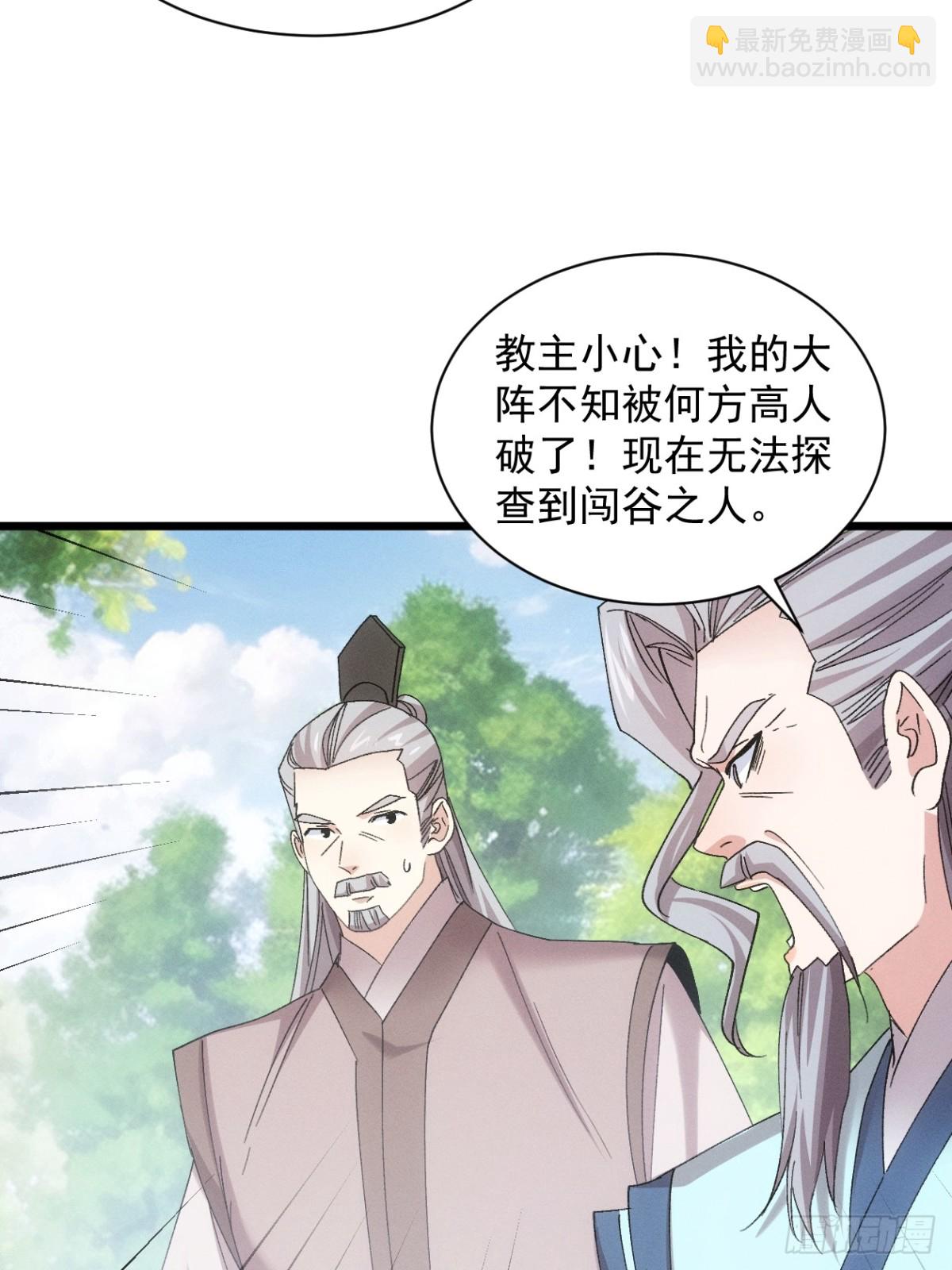 第305话 有诈55