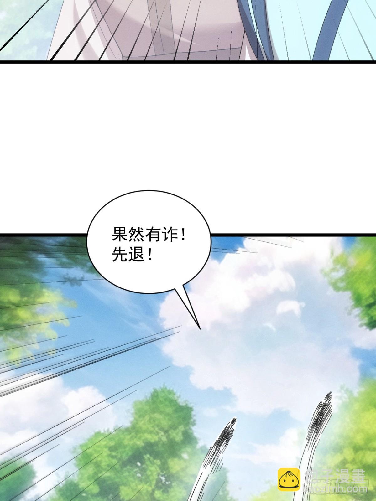 第305话 有诈56