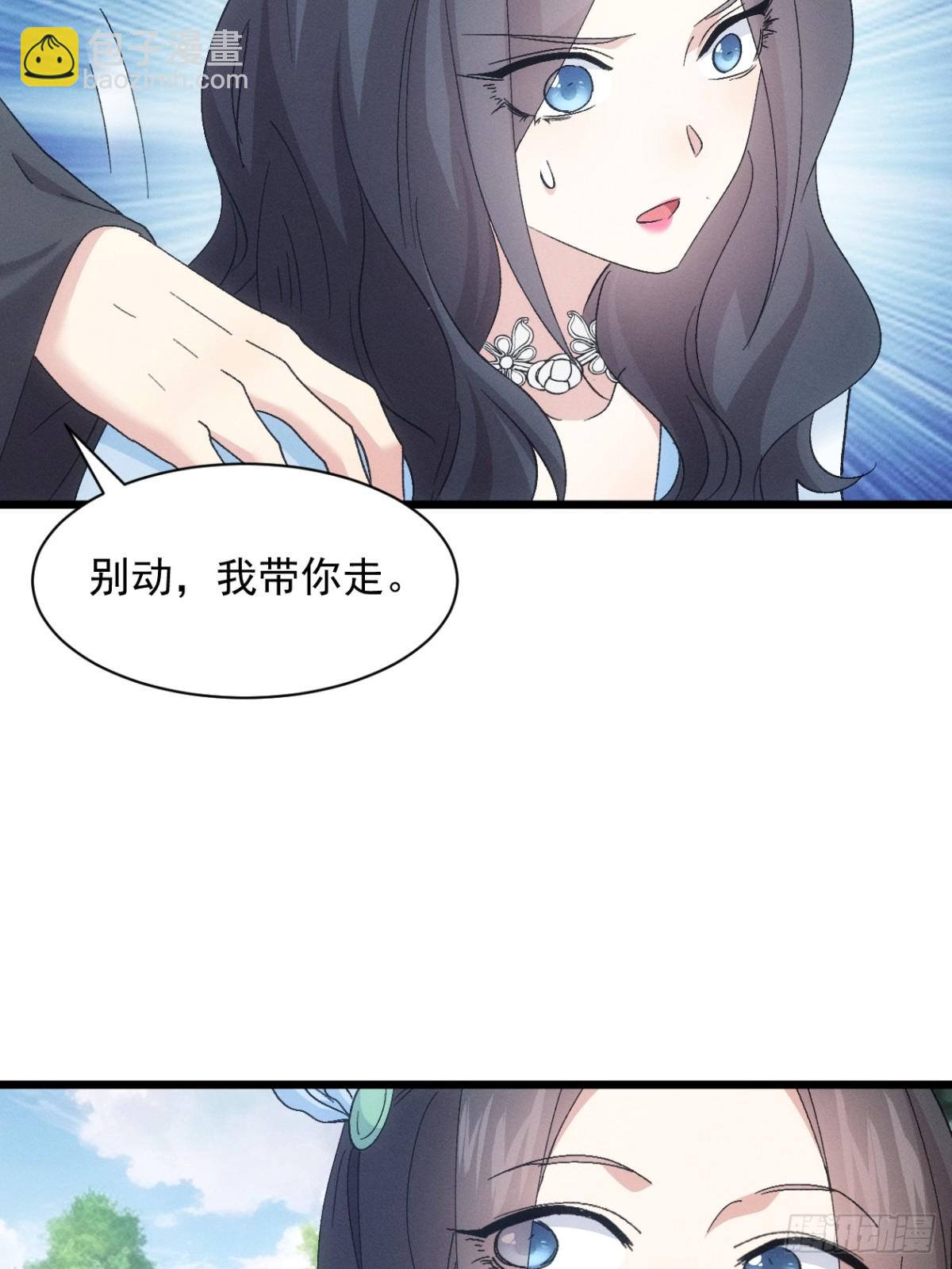 第305话 有诈58