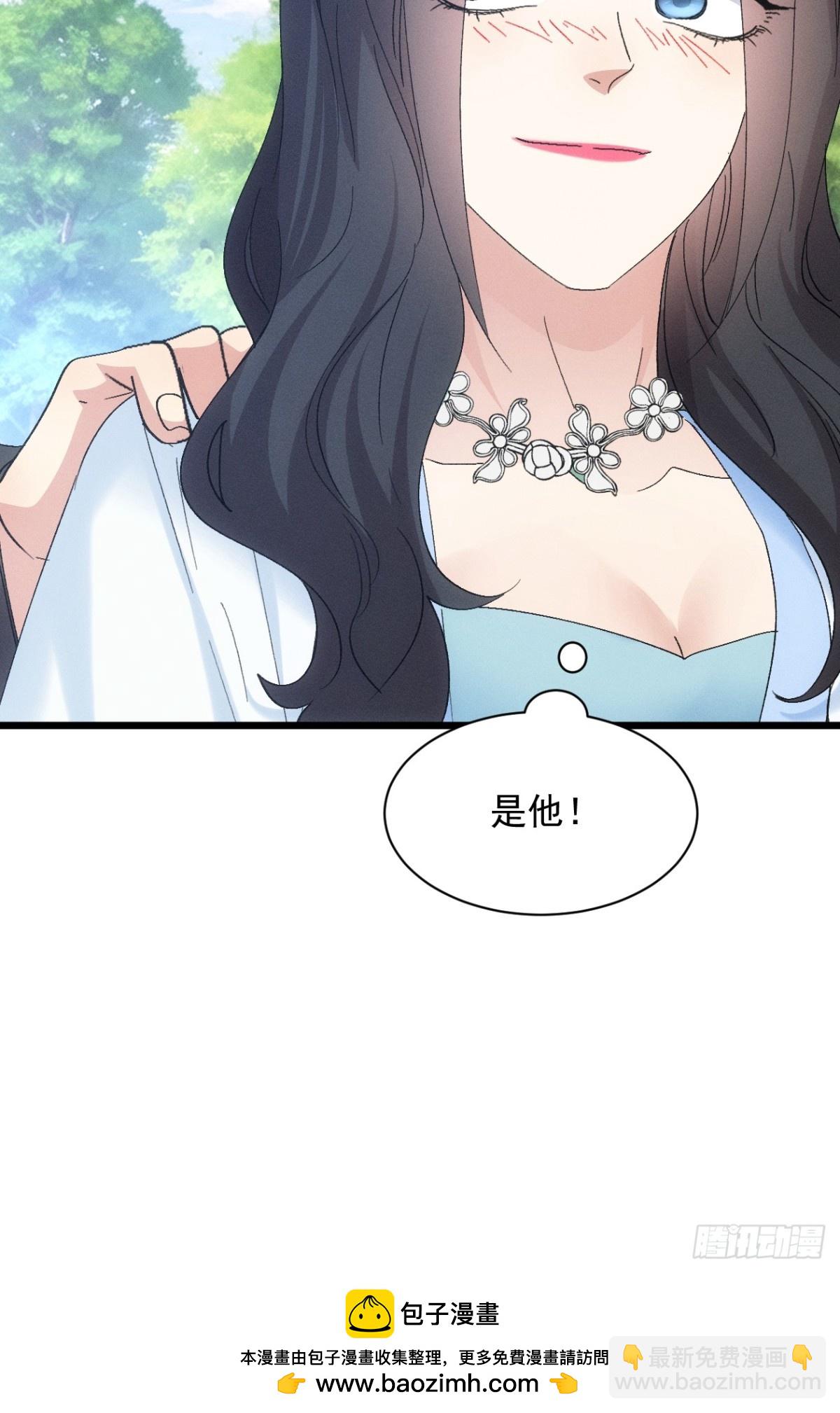 第305话 有诈59