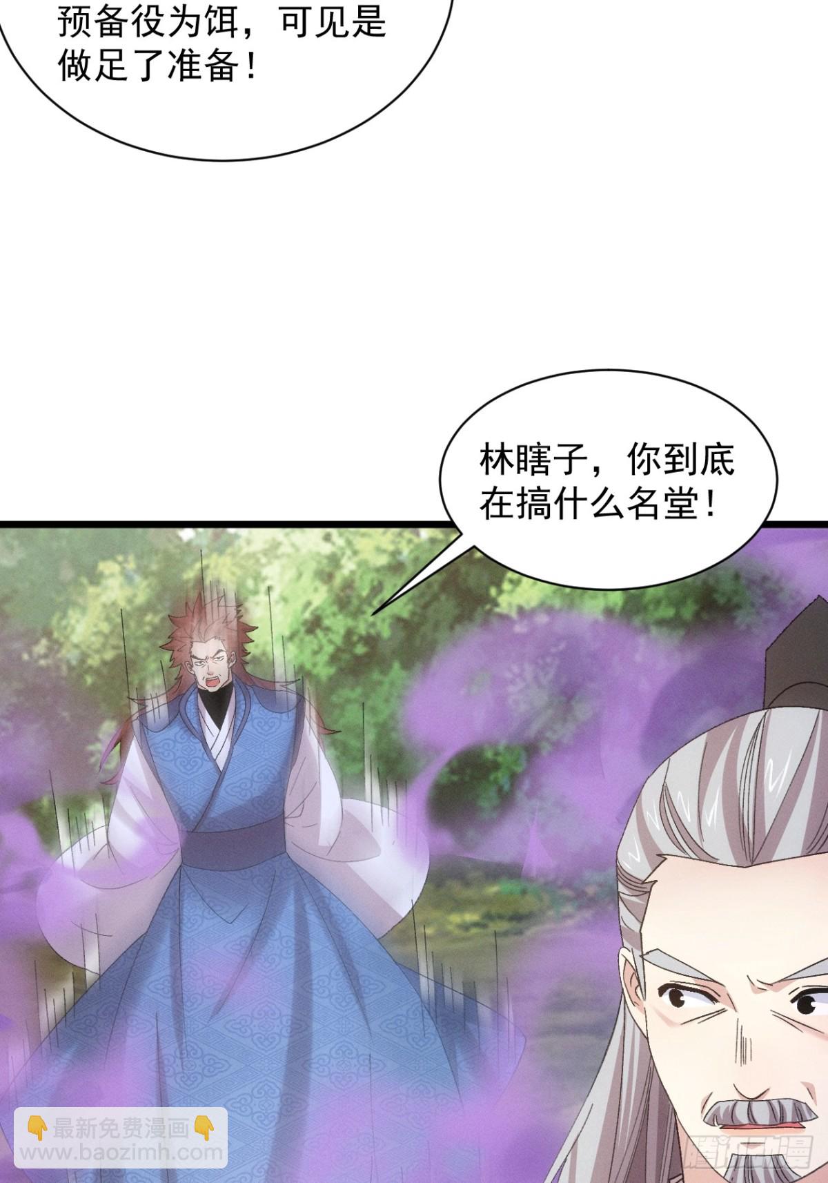 第306话 冤枉10