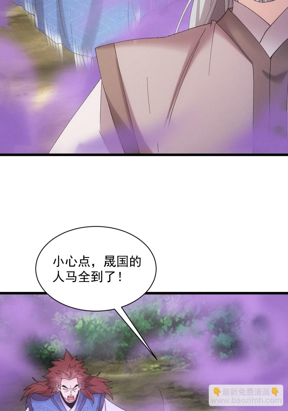 第306话 冤枉11
