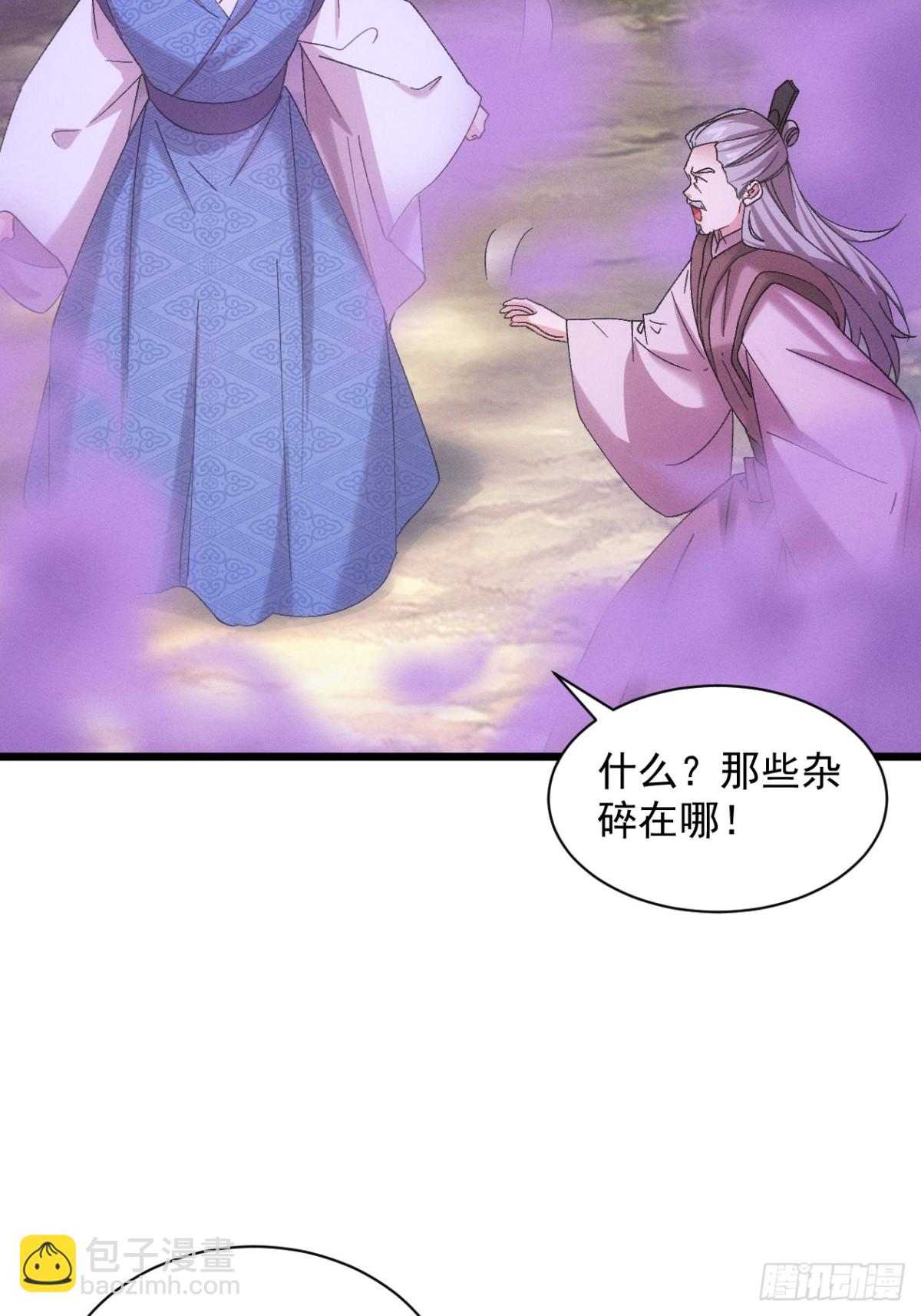 第306话 冤枉12