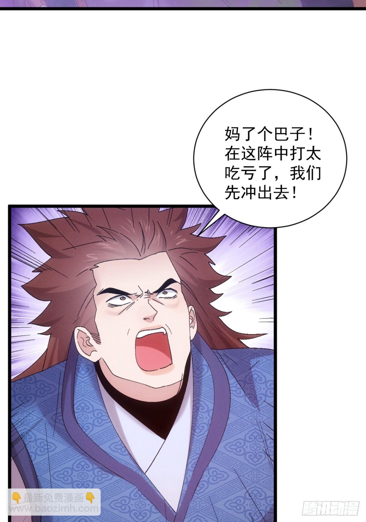 第306话 冤枉14