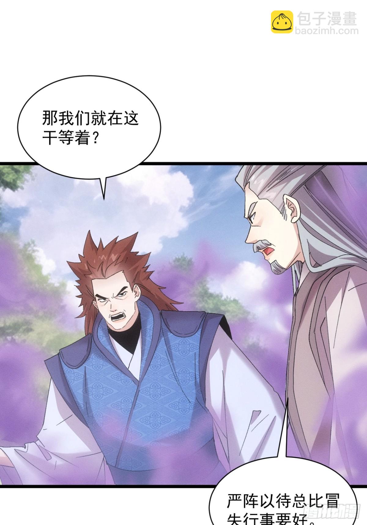 第306话 冤枉16