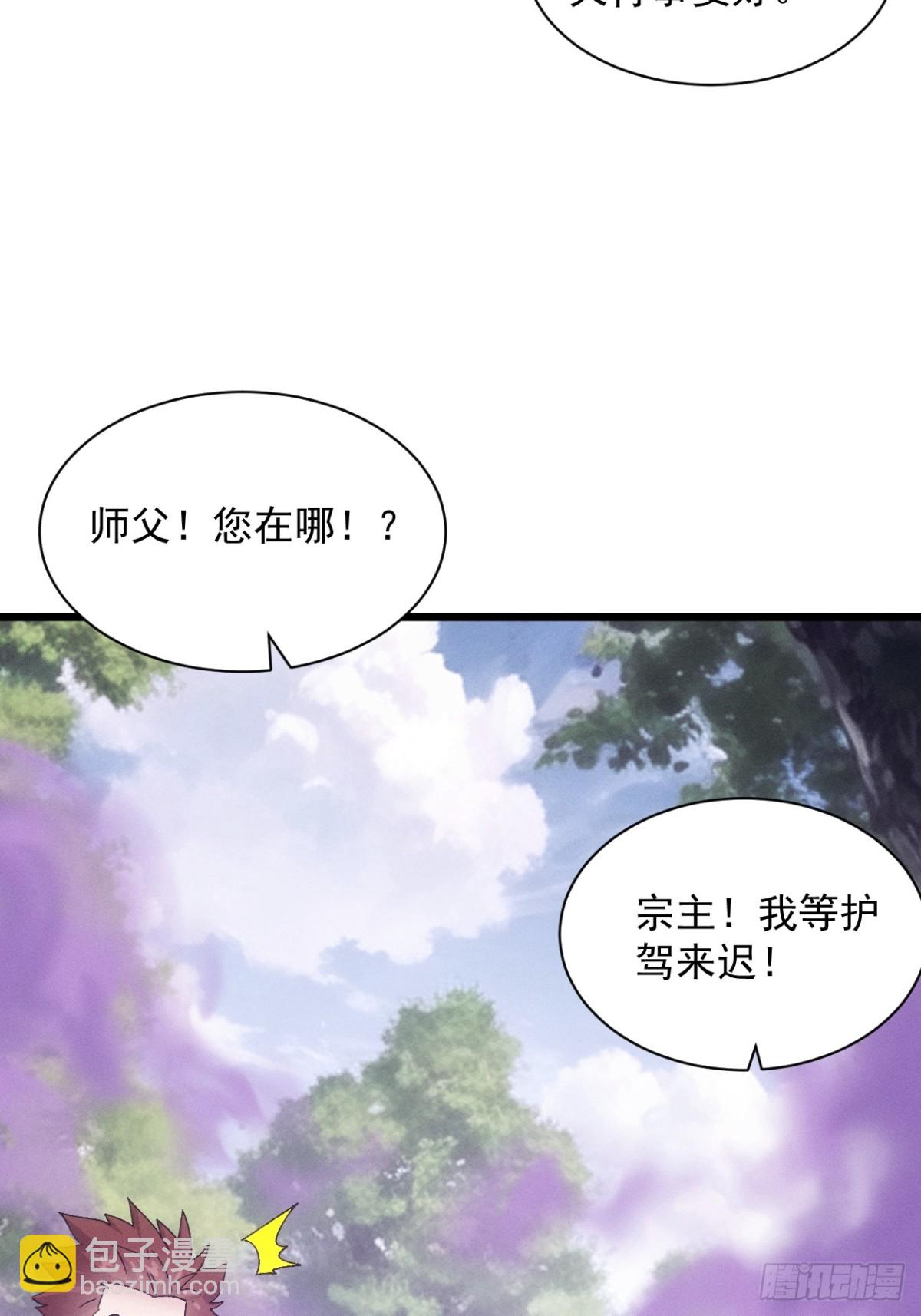 第306话 冤枉17