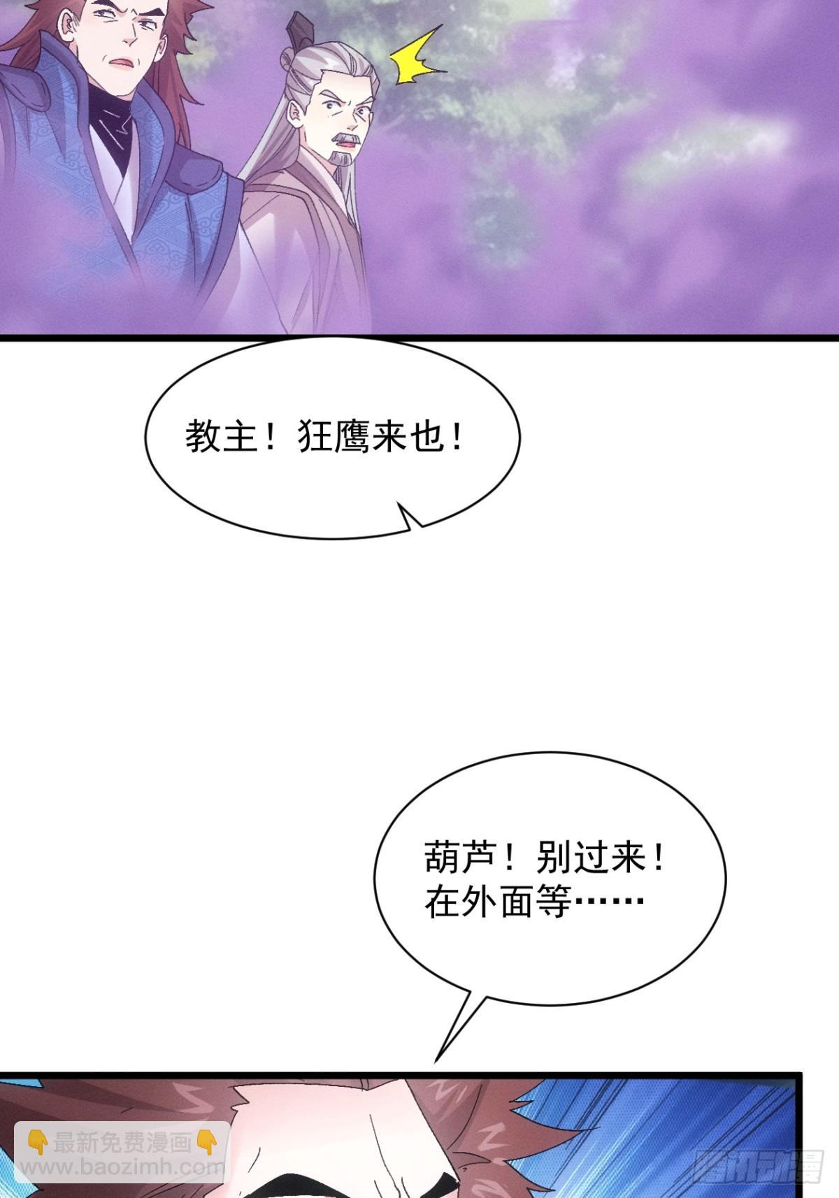 第306话 冤枉18