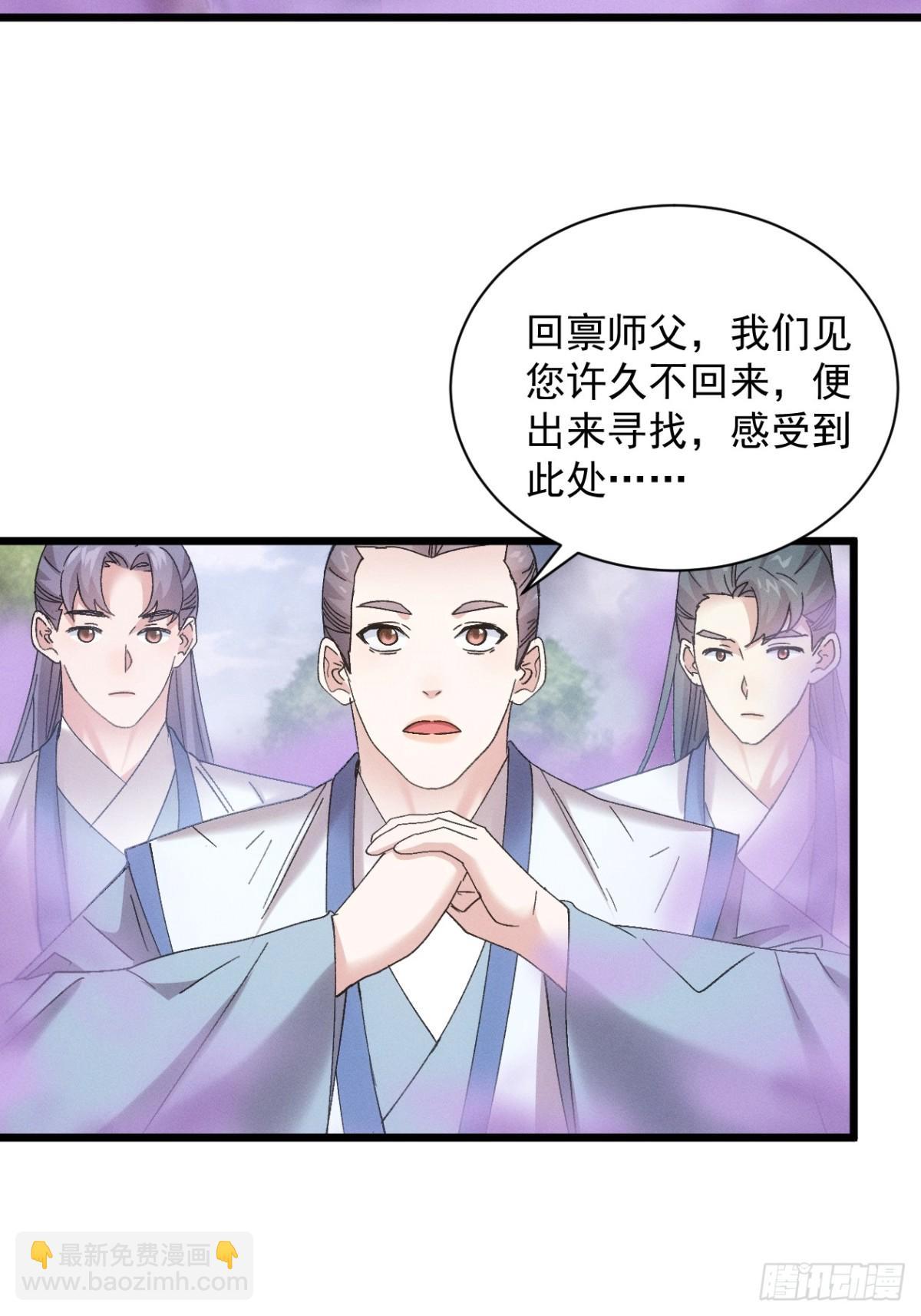 第306话 冤枉21