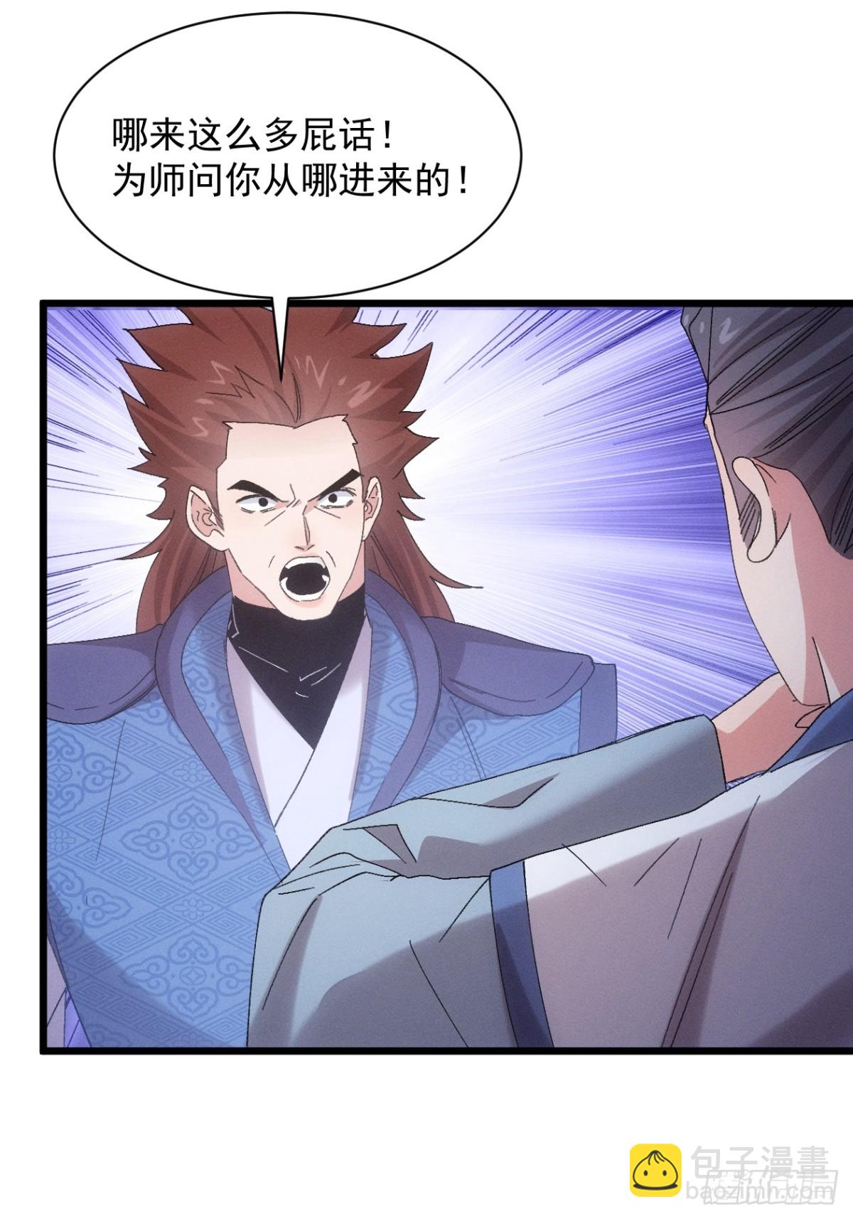 第306话 冤枉22