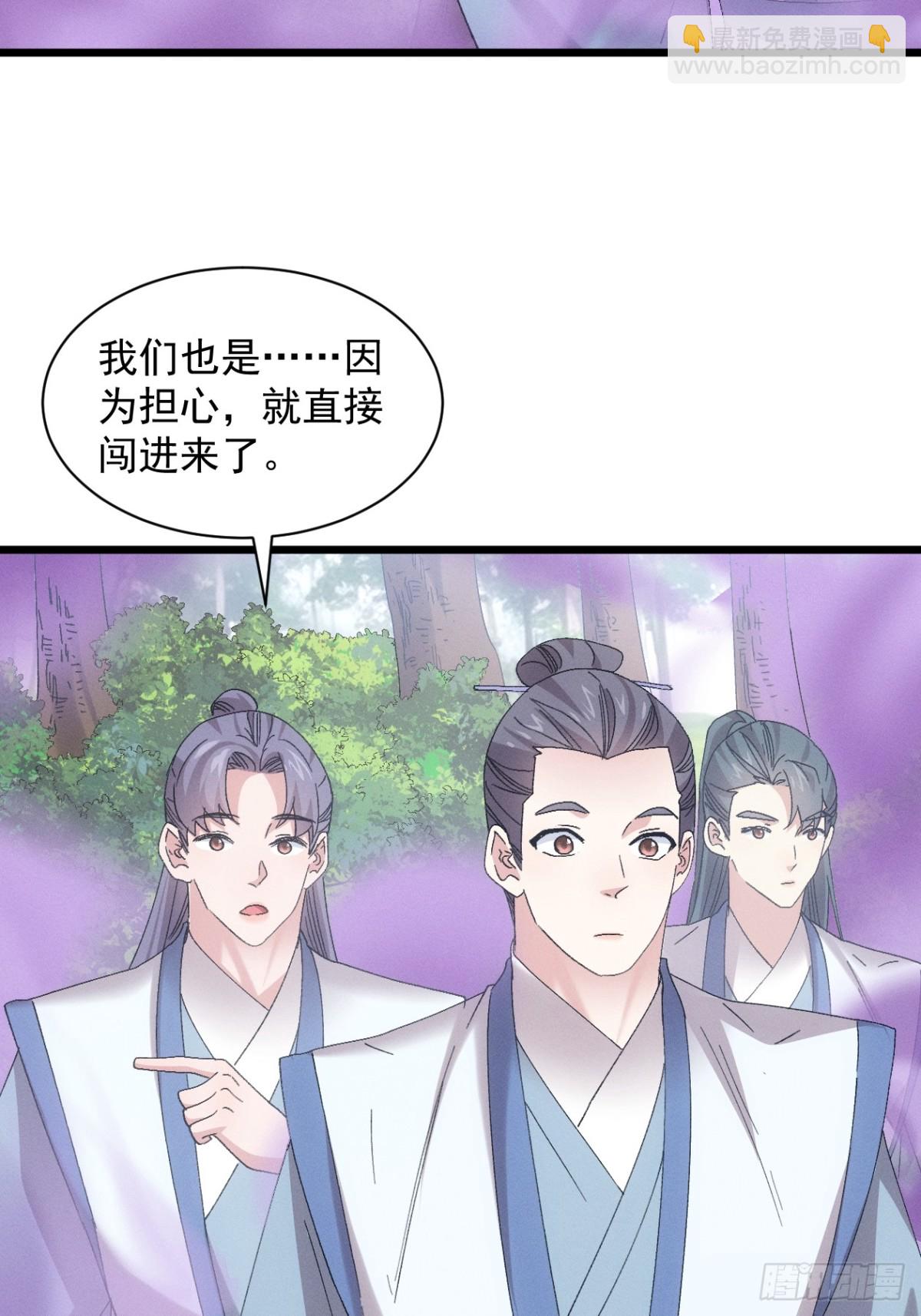 第306话 冤枉24
