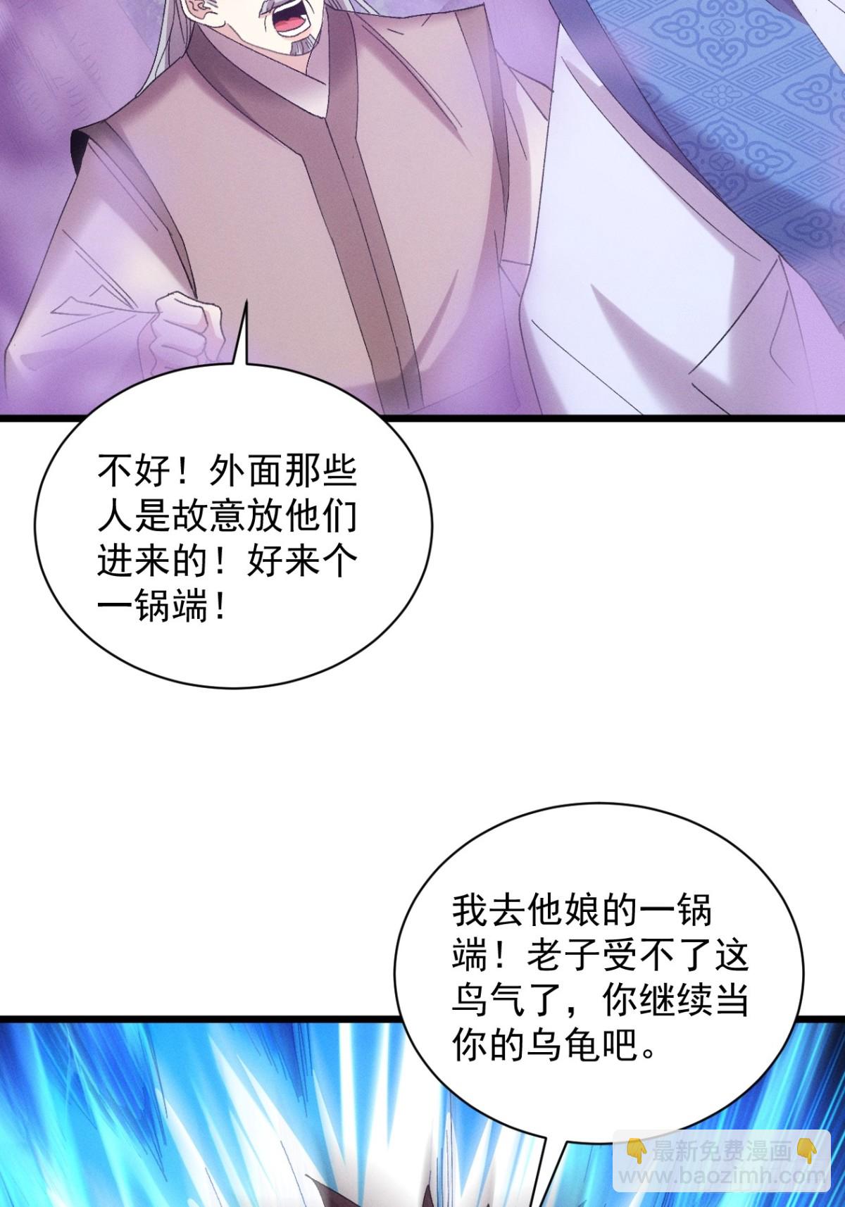 第306话 冤枉26