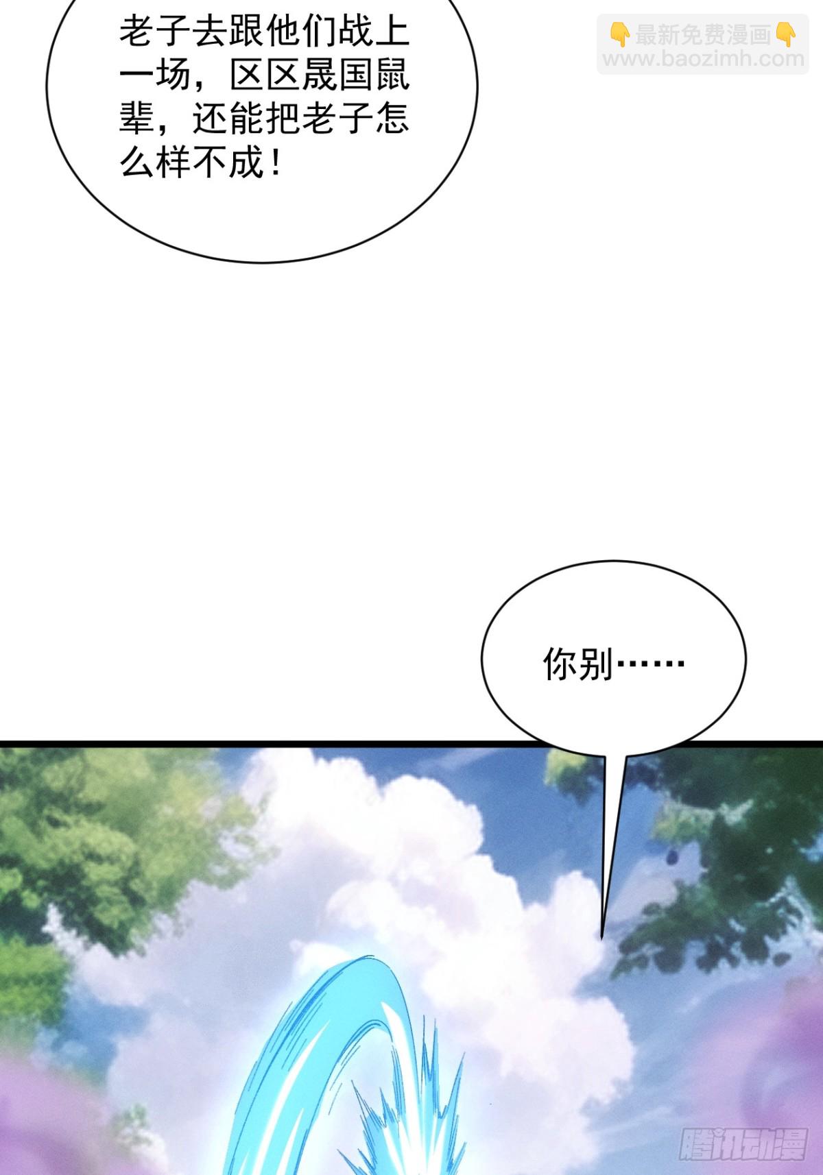 第306话 冤枉28
