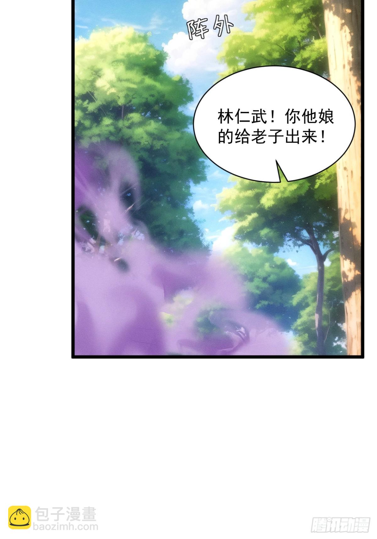 第306话 冤枉30