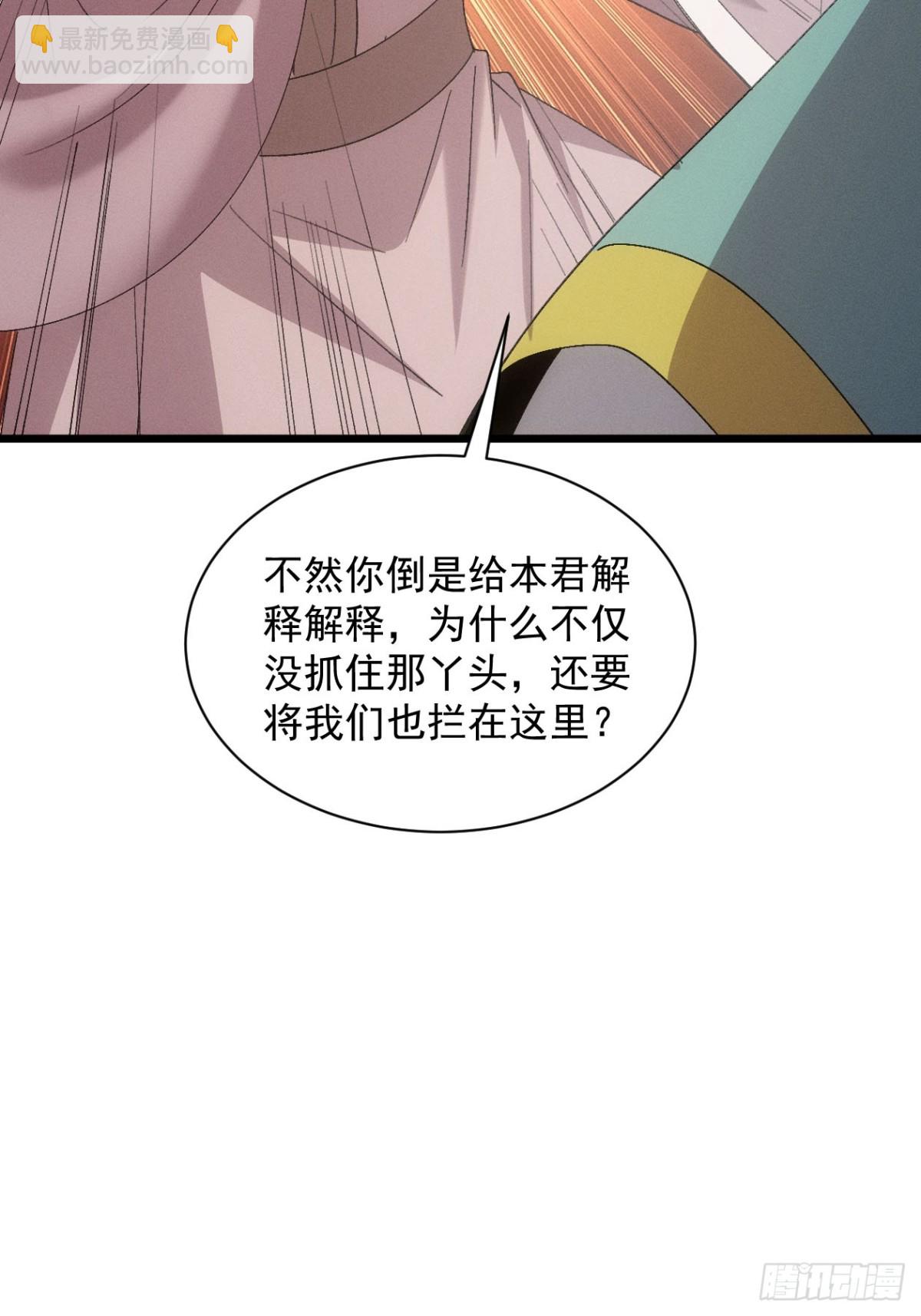 第306话 冤枉45