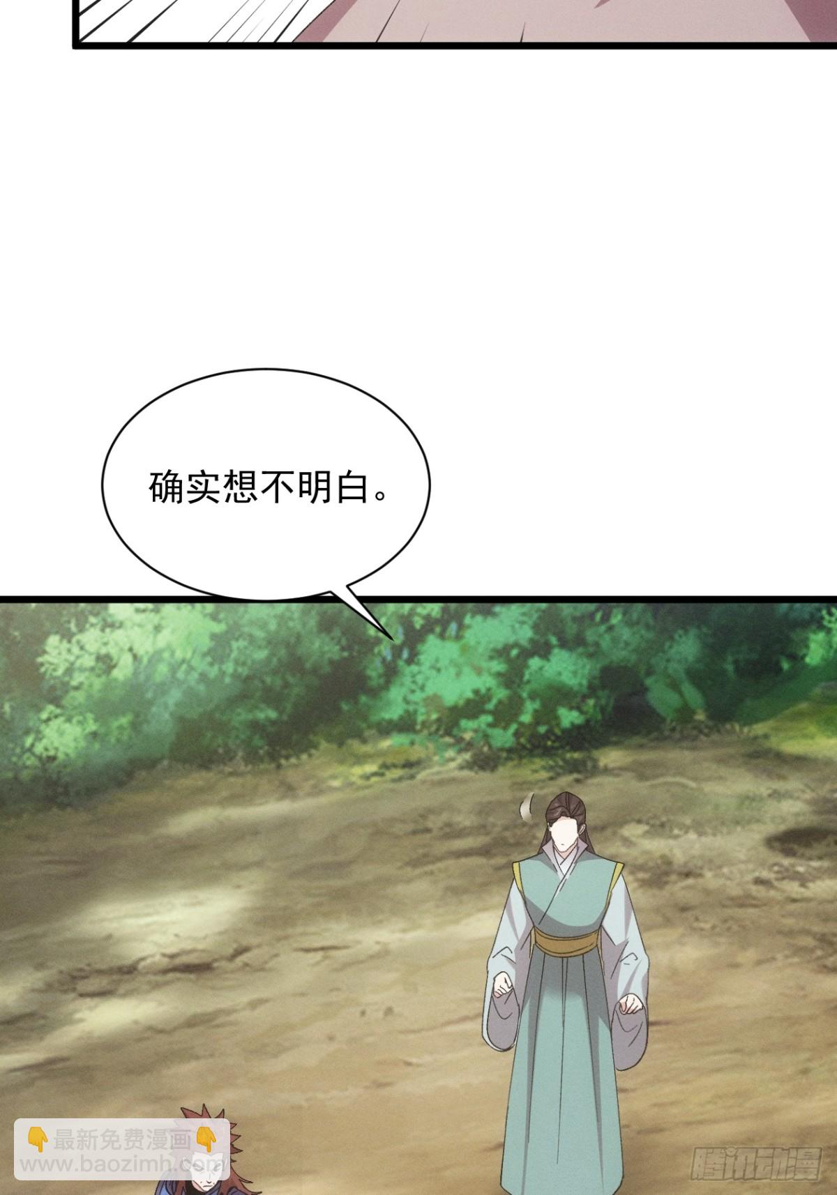 第306话 冤枉55