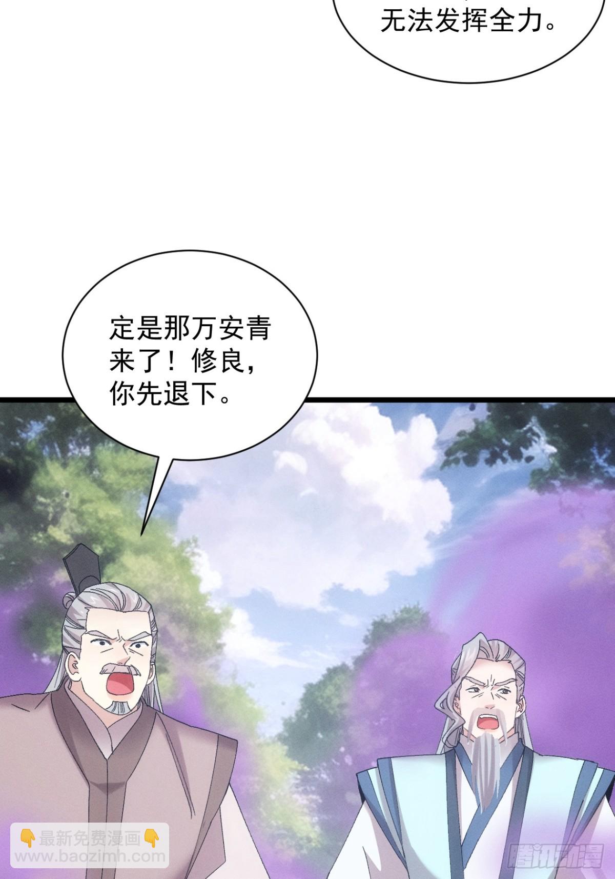 第306话 冤枉6