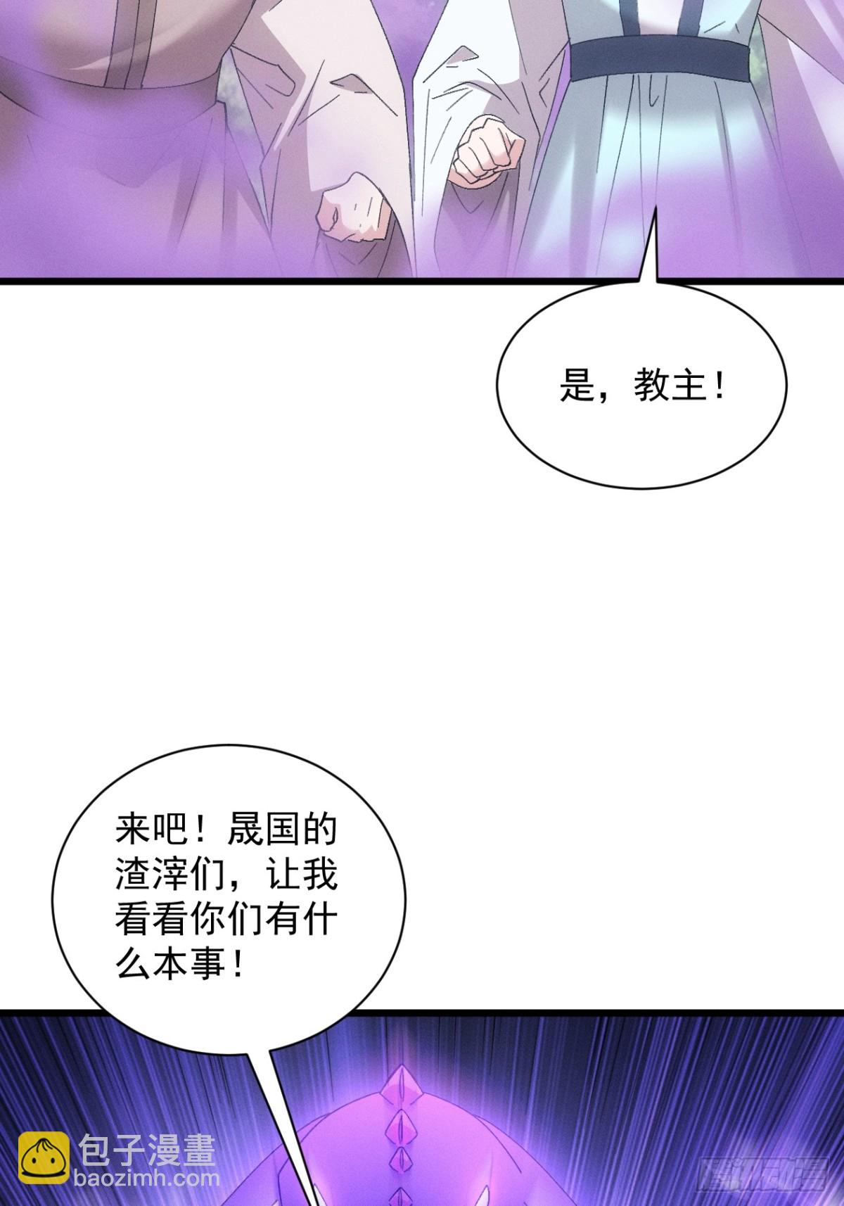 第306话 冤枉7