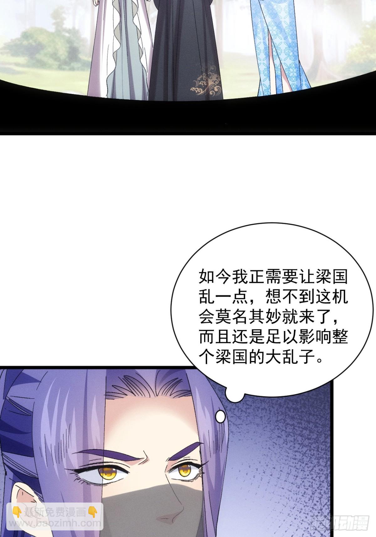 第307话 机会12
