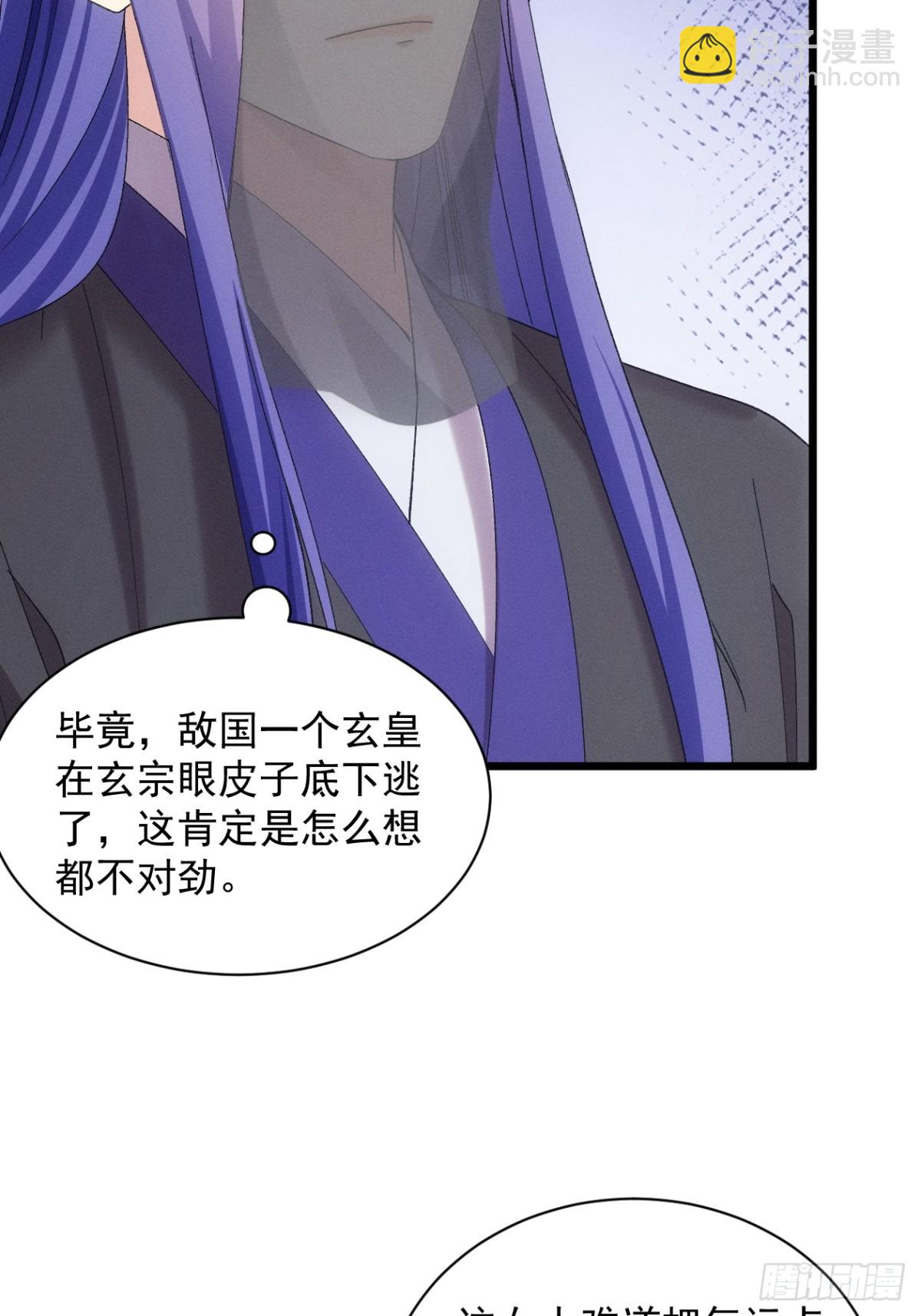 第307话 机会13