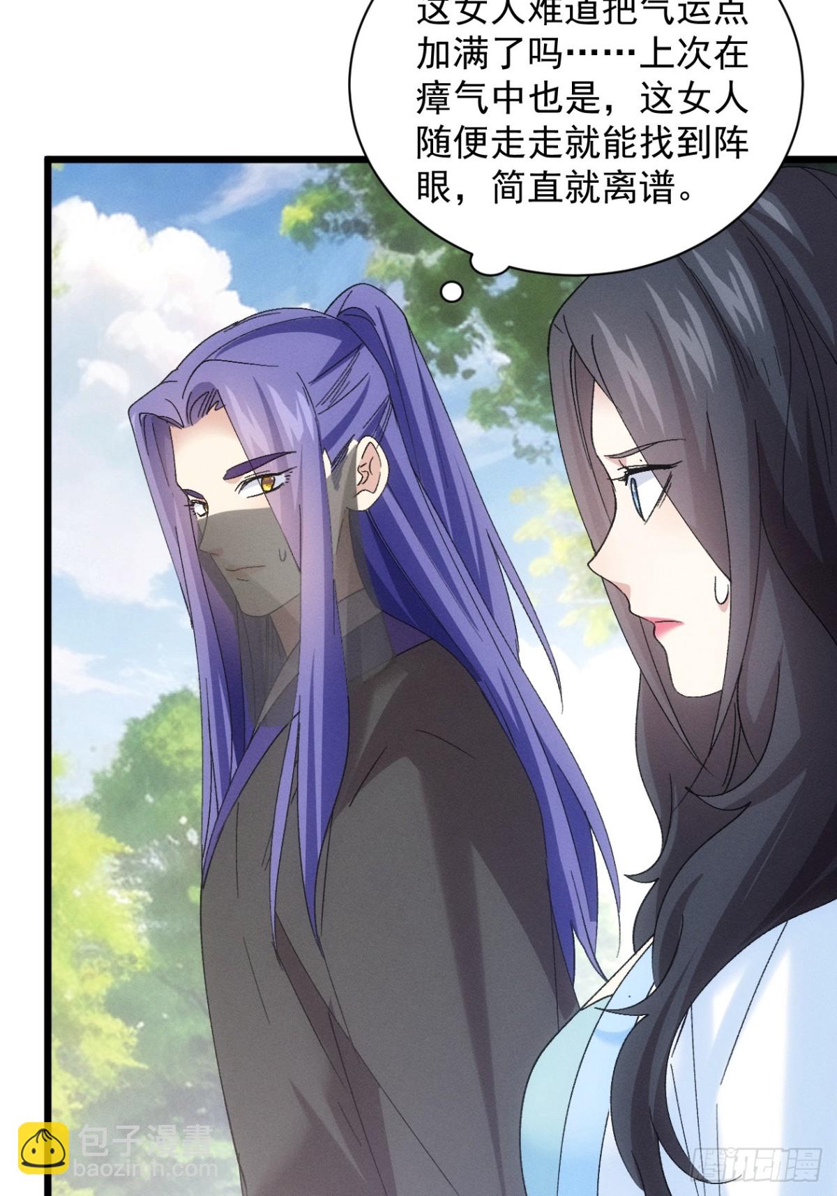 第307话 机会14