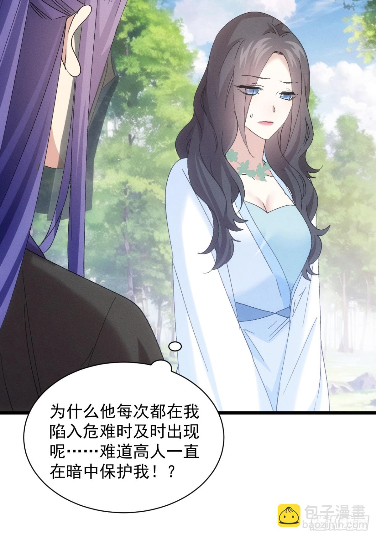 第307话 机会16