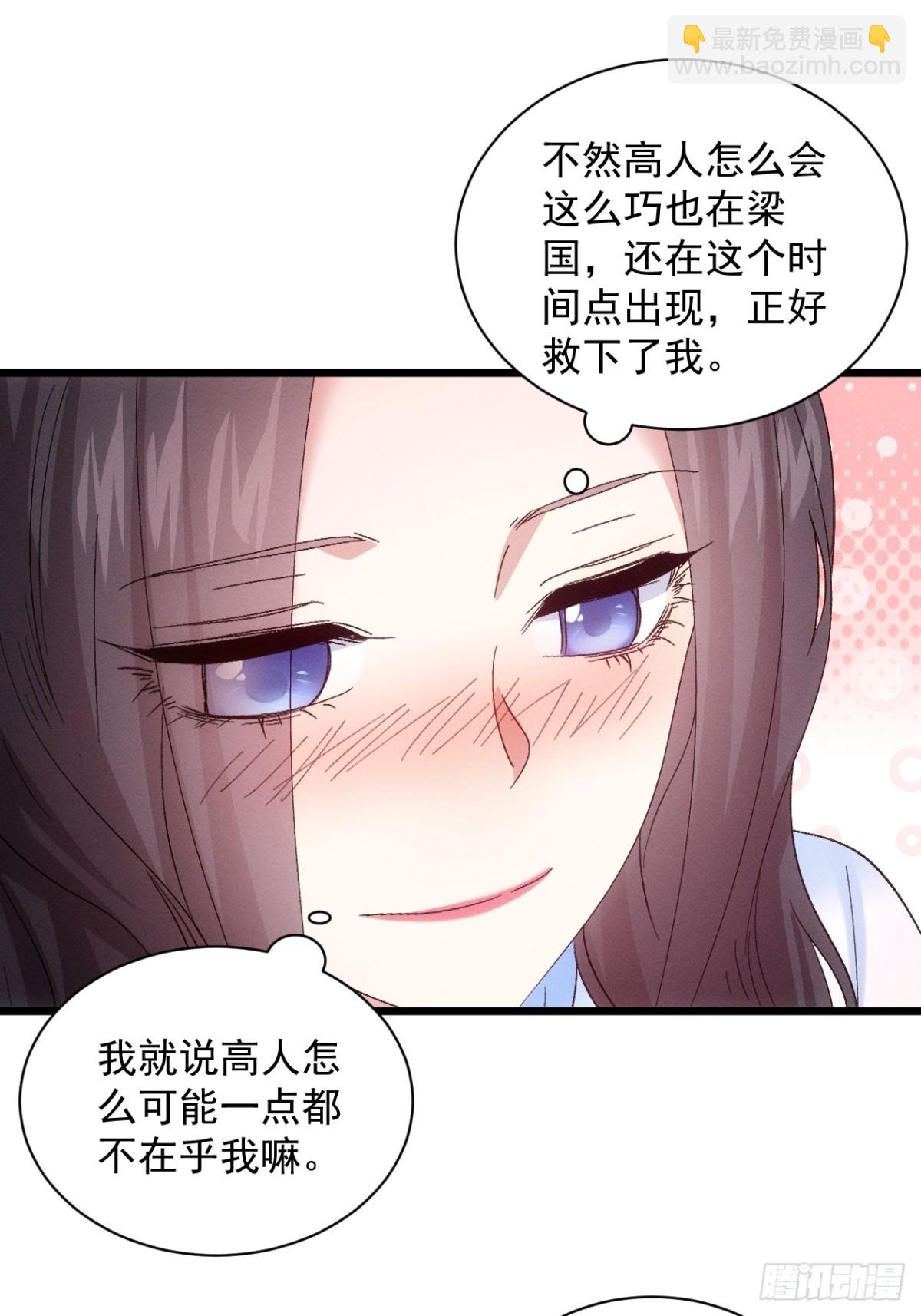 第307话 机会17