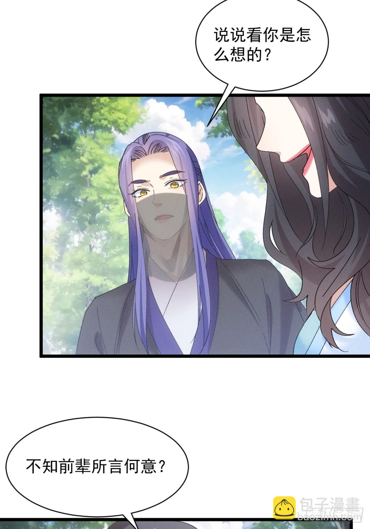第307话 机会18