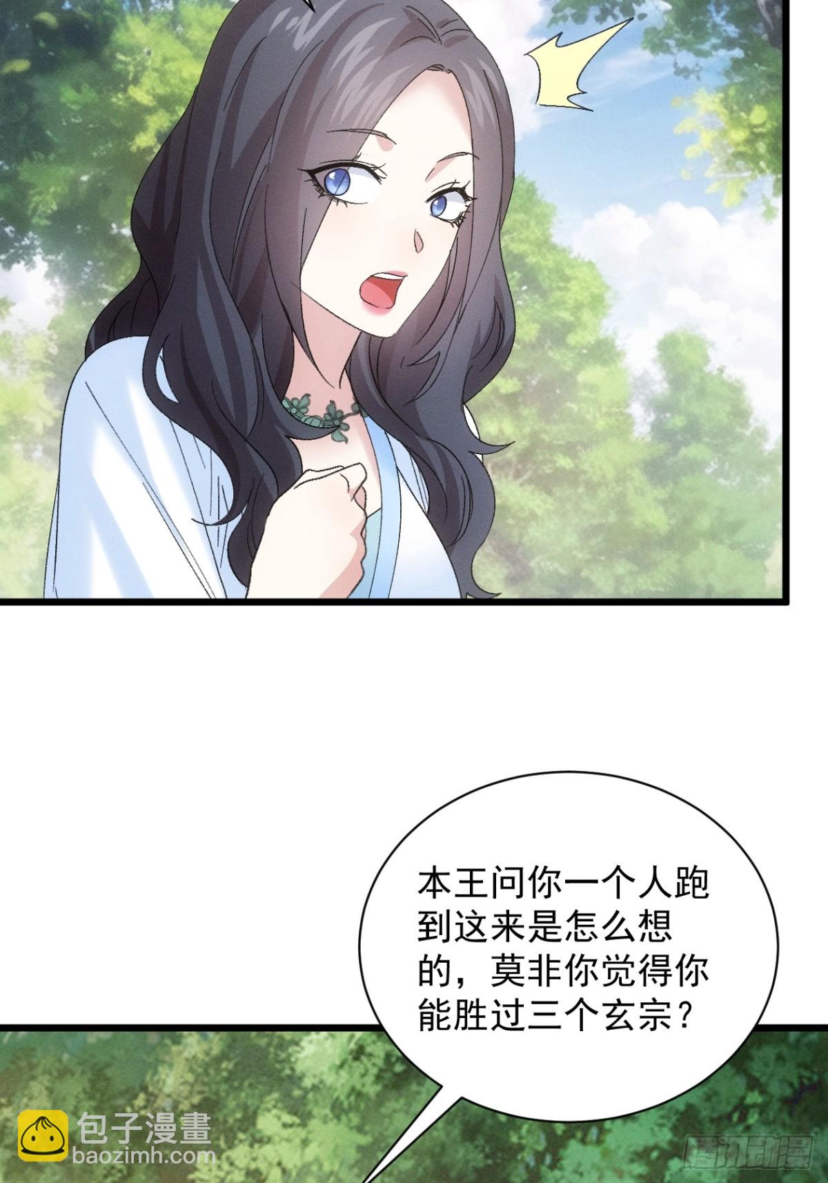 第307话 机会19