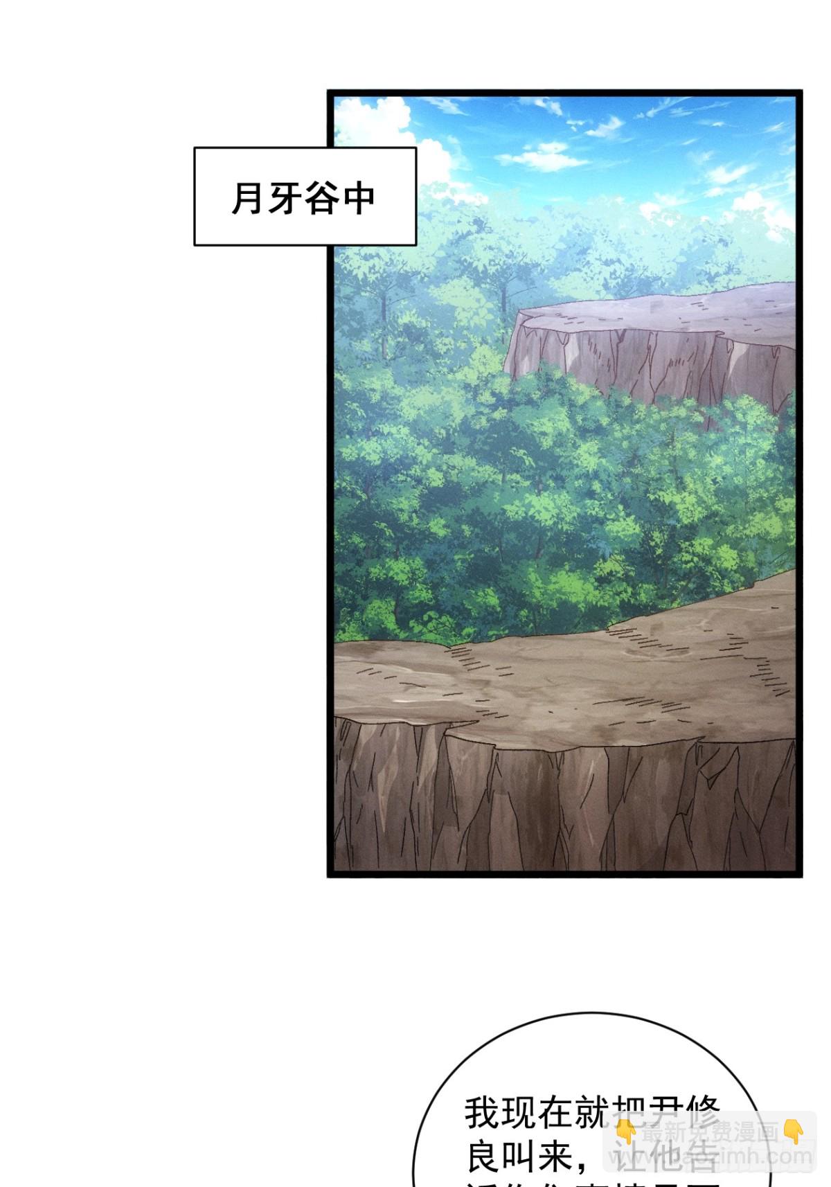 第307话 机会2