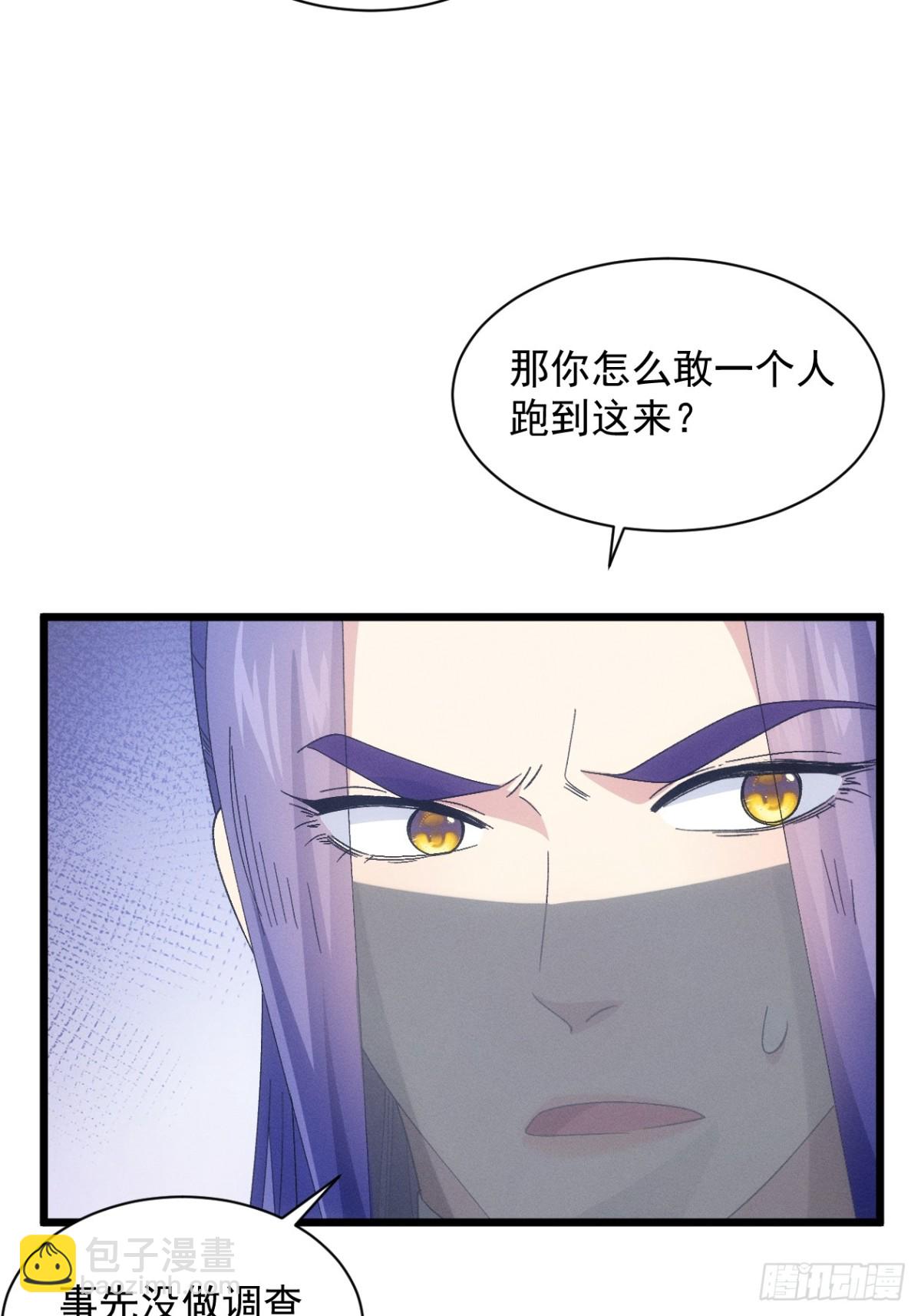 第307话 机会21