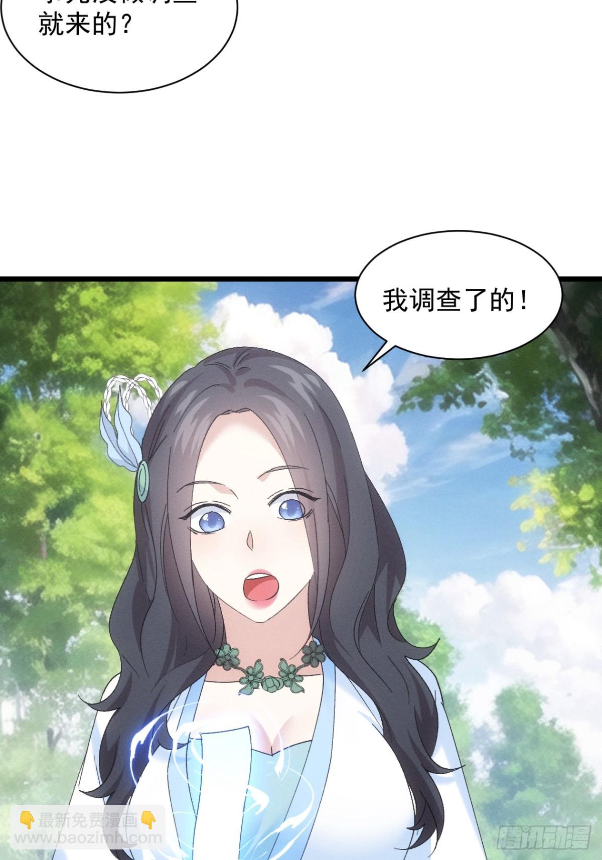第307话 机会22