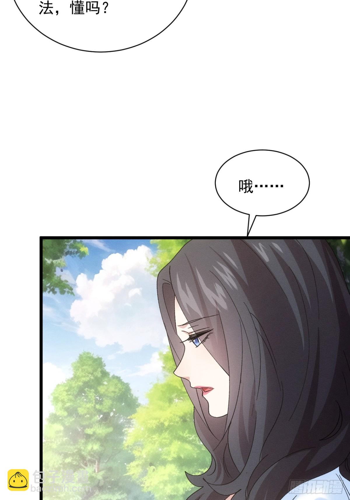 第307话 机会25