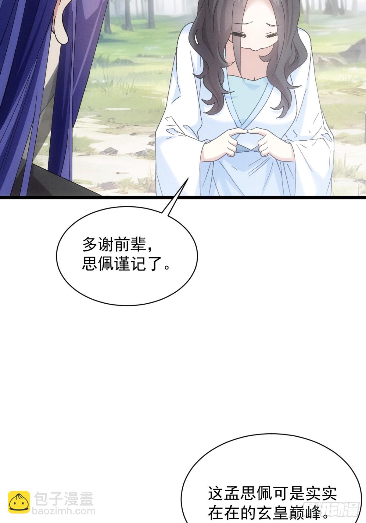第307话 机会27