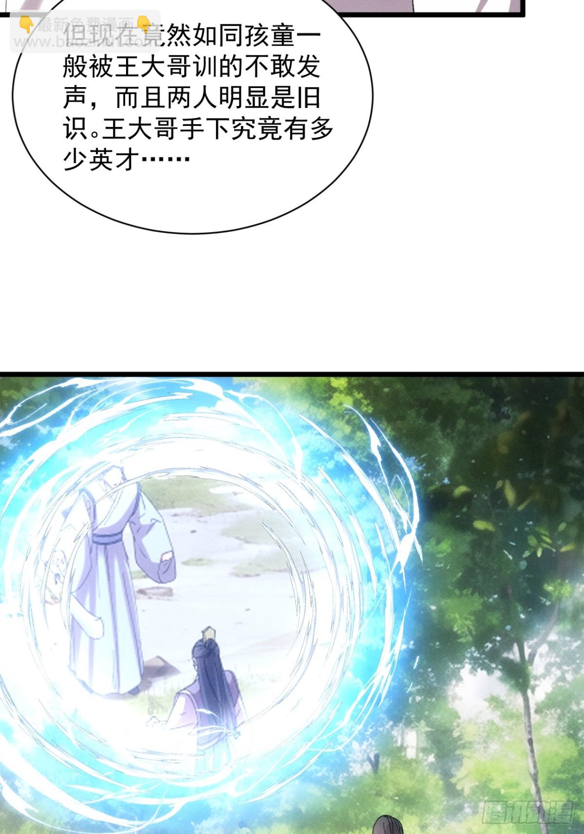 第307话 机会29