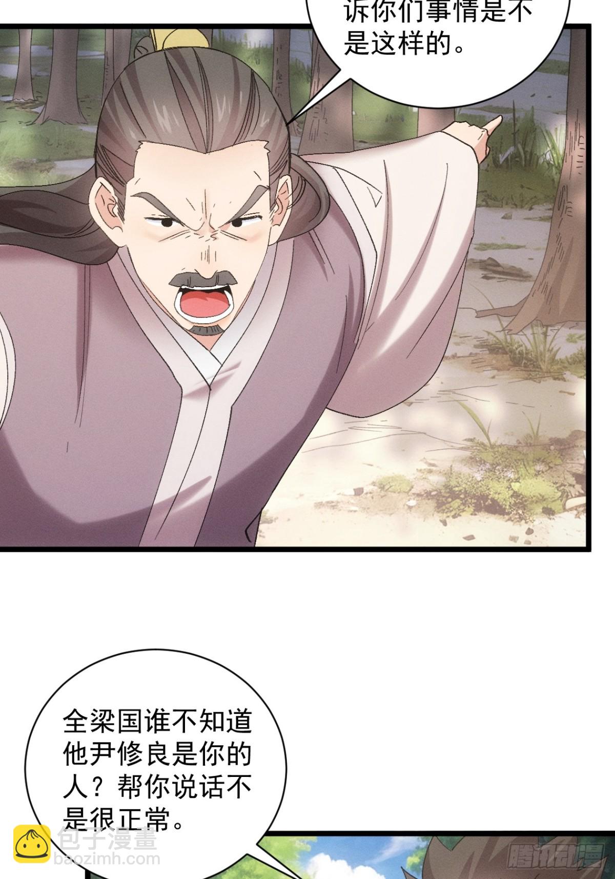 第307话 机会3
