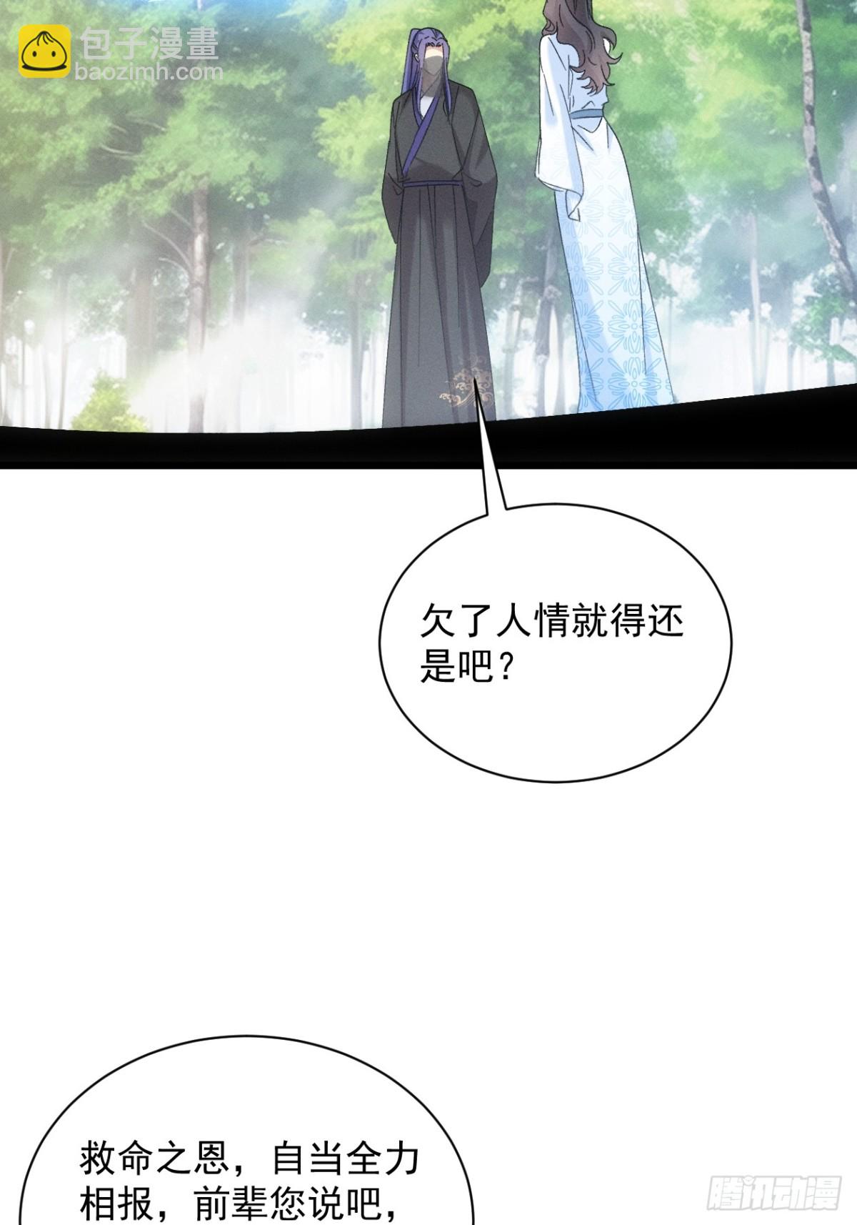 第307话 机会30