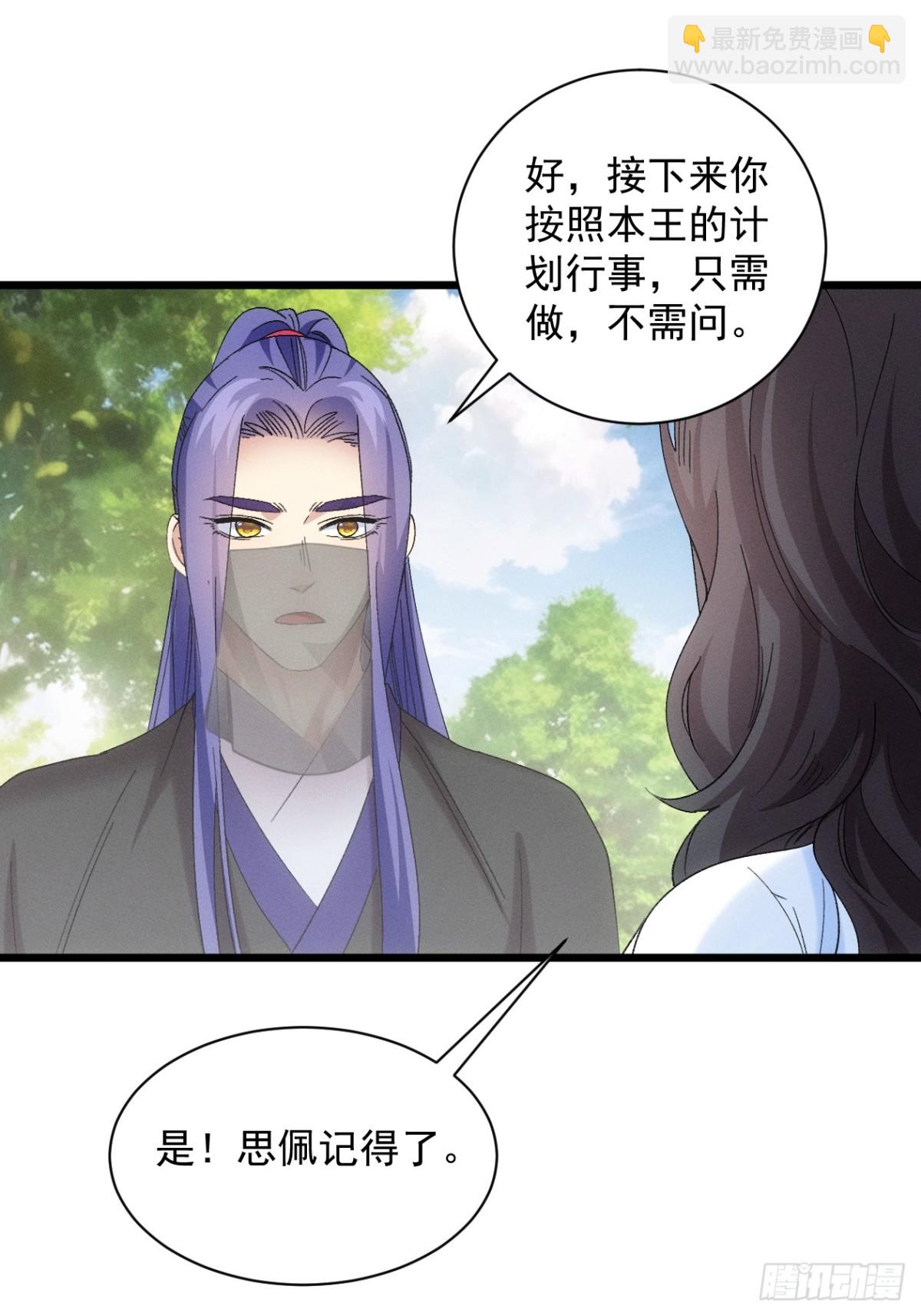 第307话 机会32