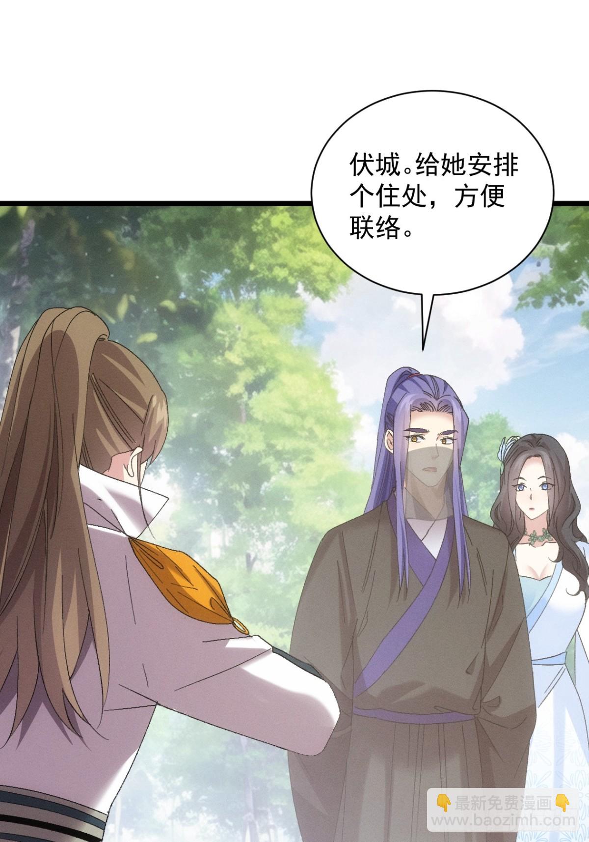 第307话 机会33