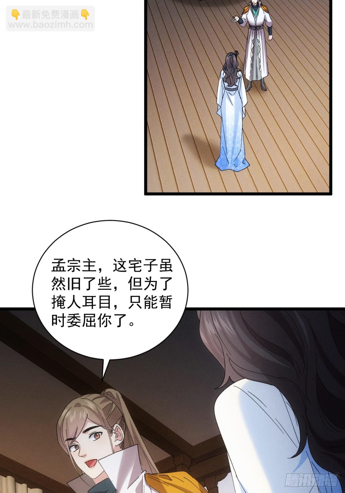 第307话 机会35