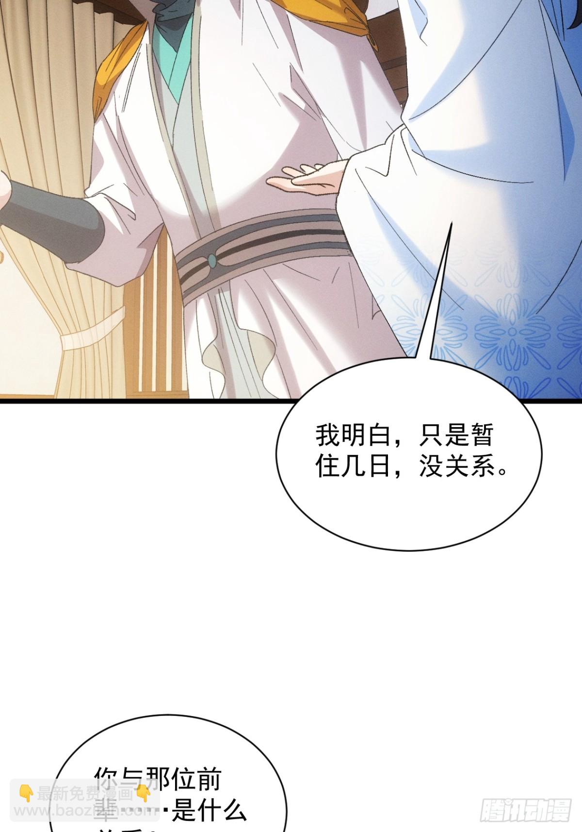 第307话 机会36