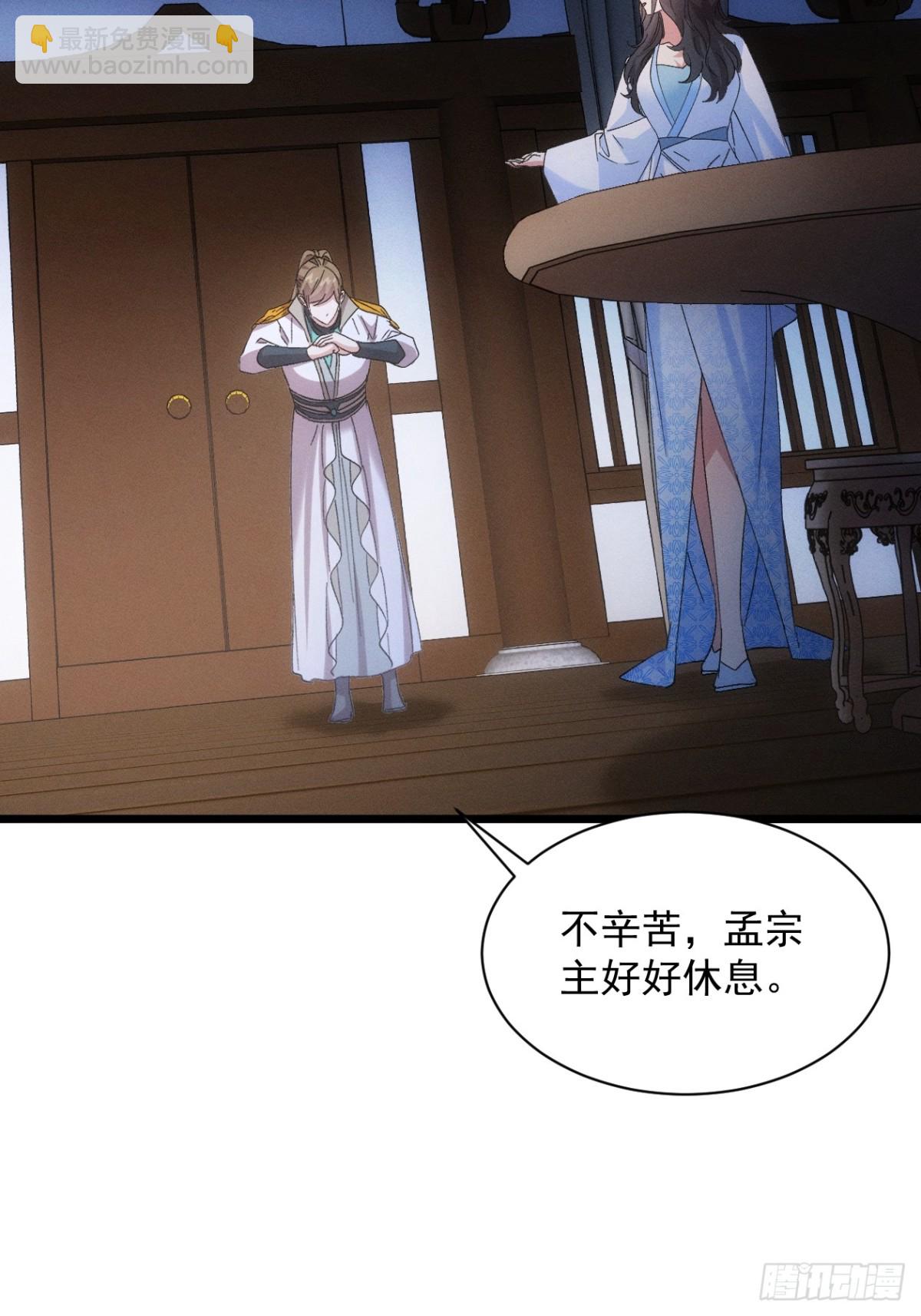 第307话 机会40