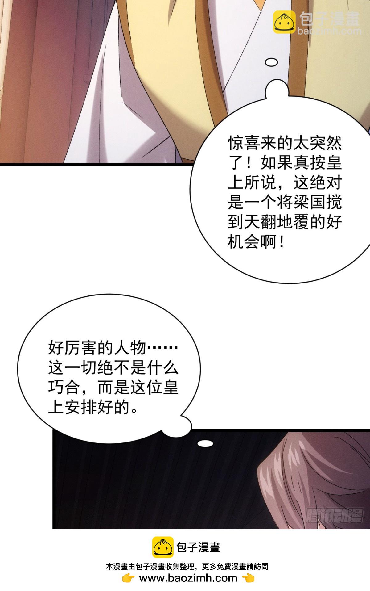 第307话 机会49