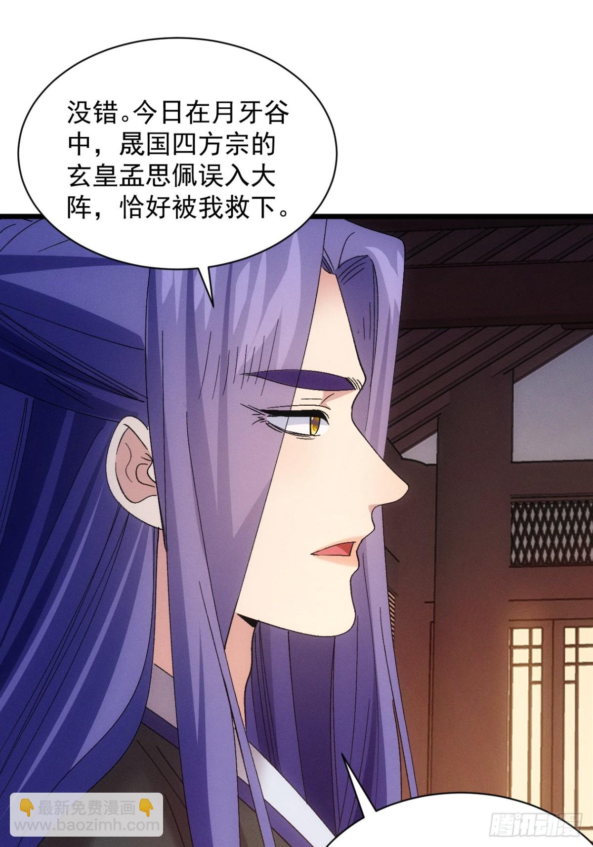 第307话 机会51