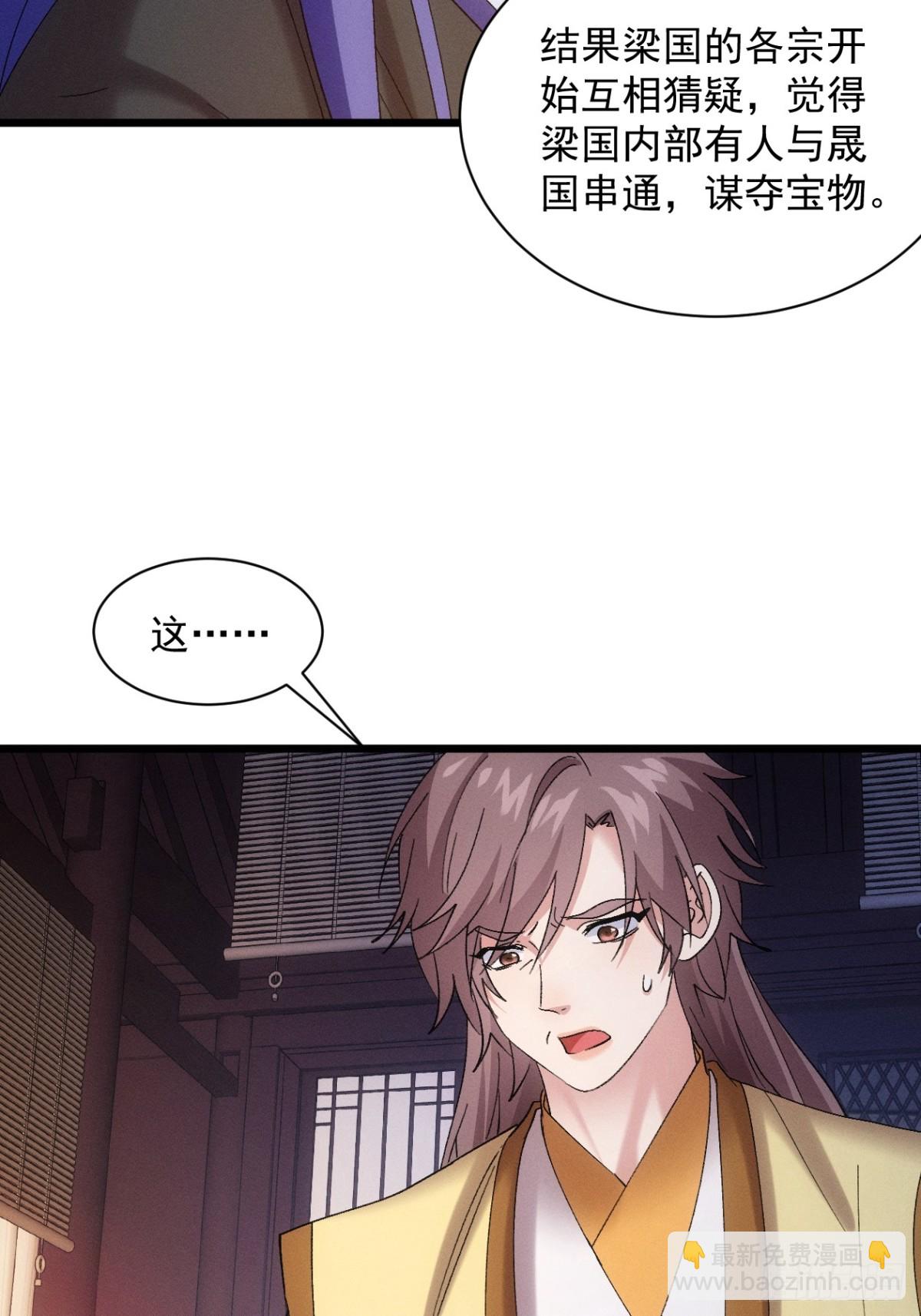 第307话 机会52