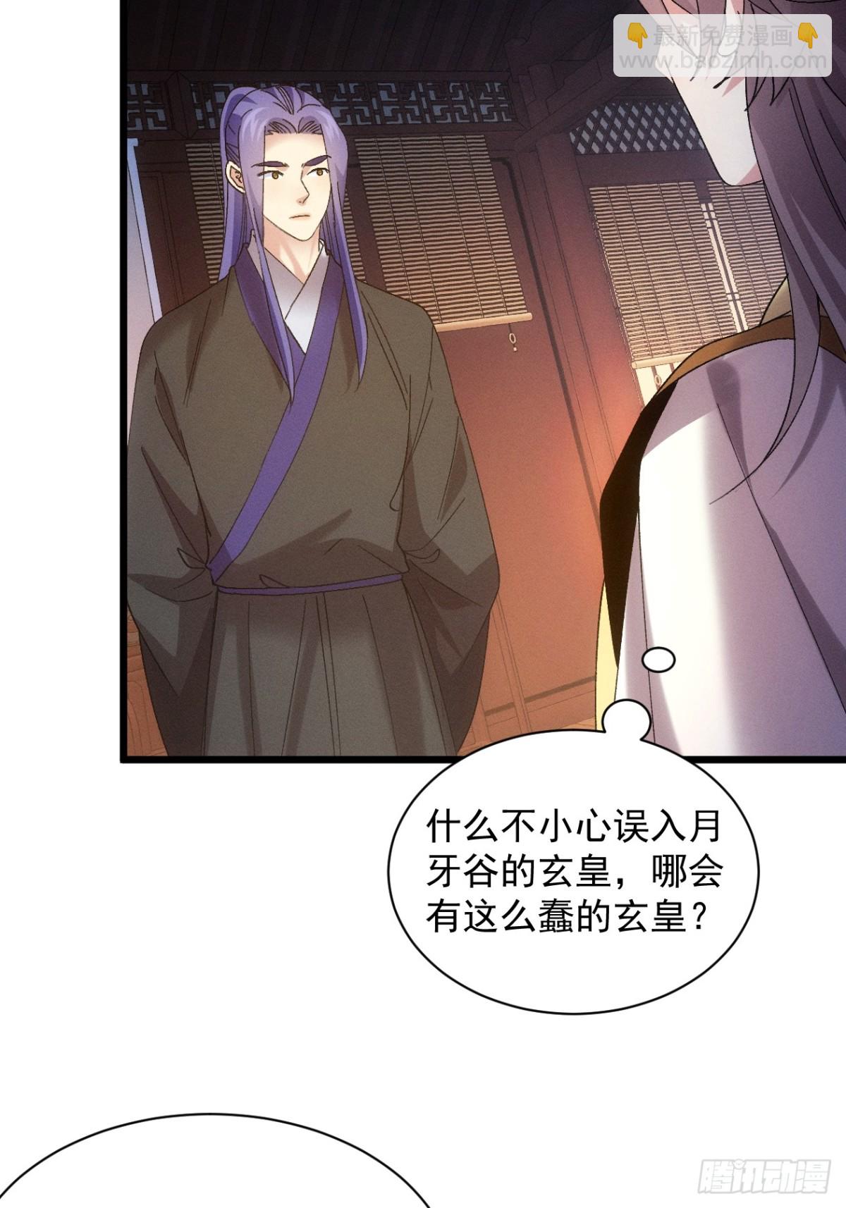 第307话 机会54